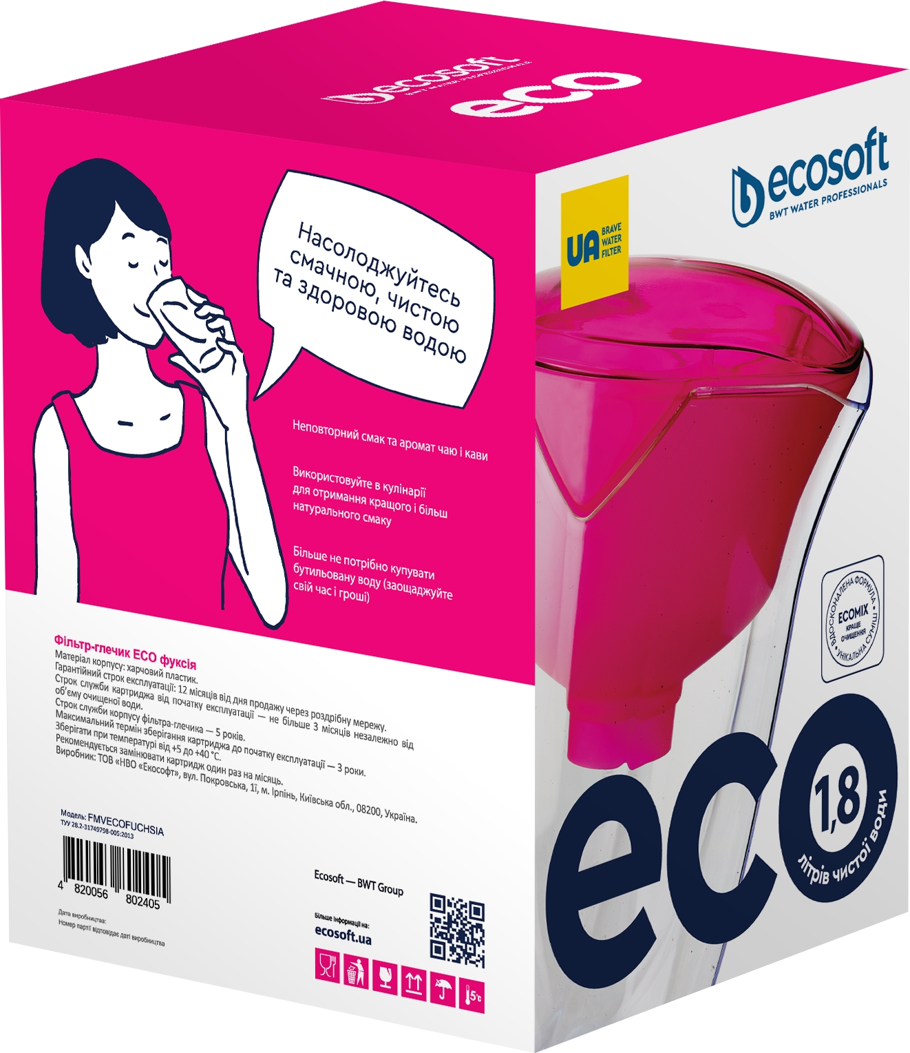Фільтр для води Ecosoft ECO фуксія 1,8 л (FMVECOFUCHSIA) ціна 299.00 грн - фотографія 2