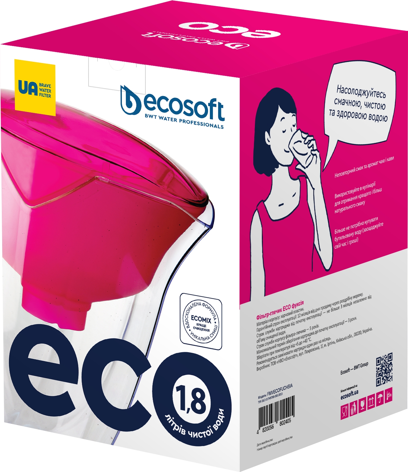 продаємо Ecosoft ECO фуксія 1,8 л (FMVECOFUCHSIA) в Україні - фото 4
