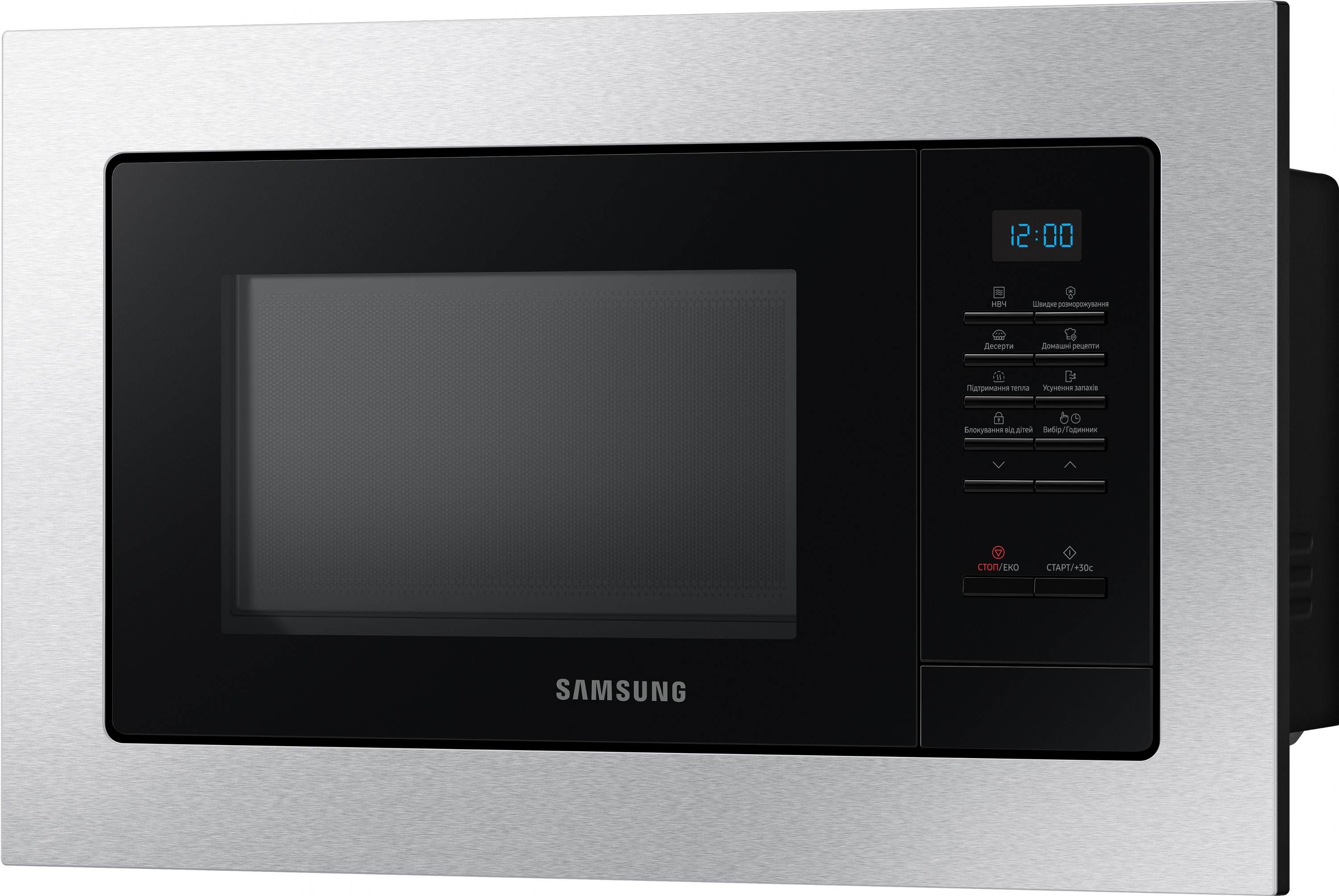 Микроволновая печь Samsung MS20A7013AT/UA цена 8599.00 грн - фотография 2
