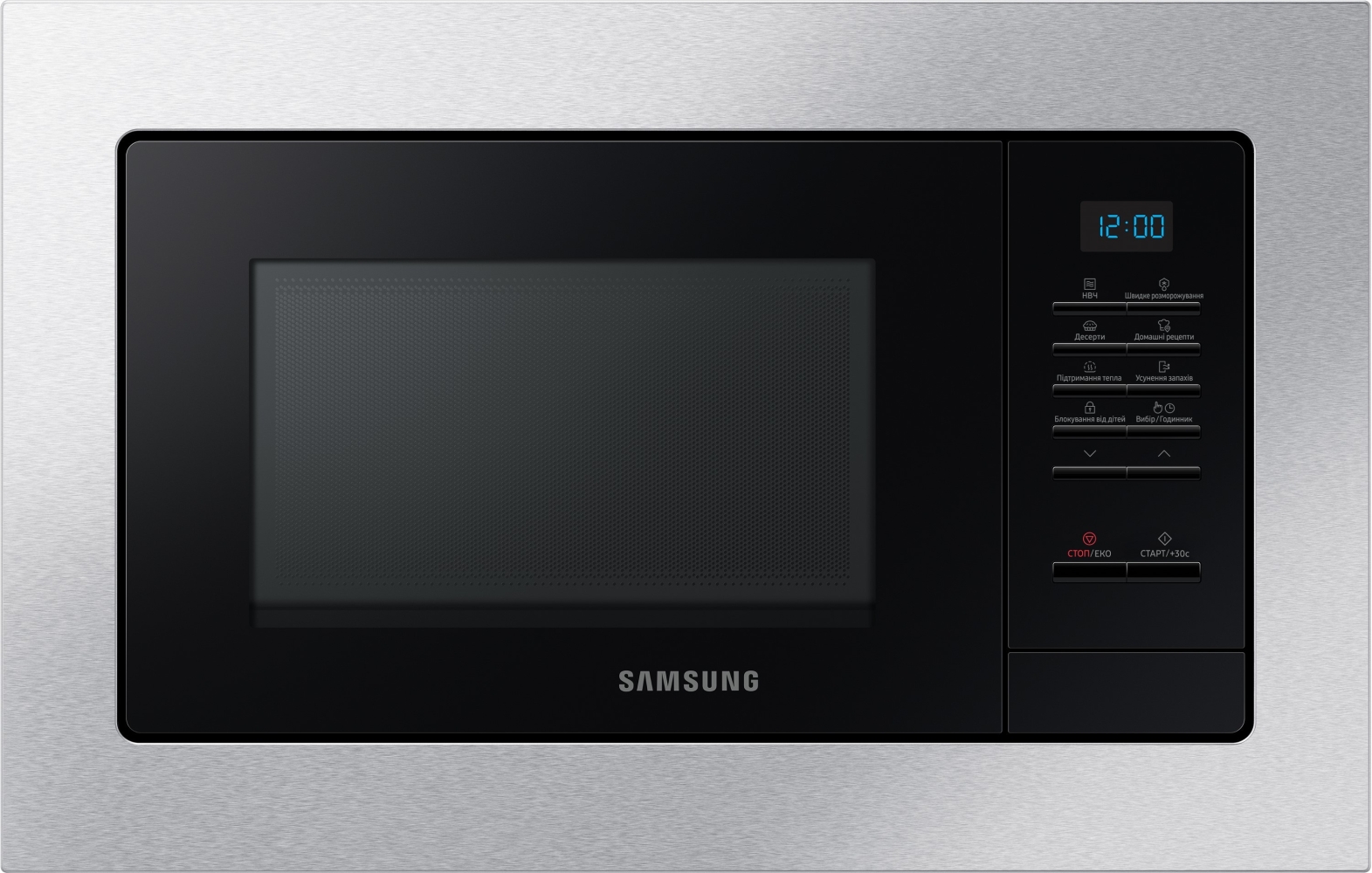 Samsung MS20A7013AT/UA