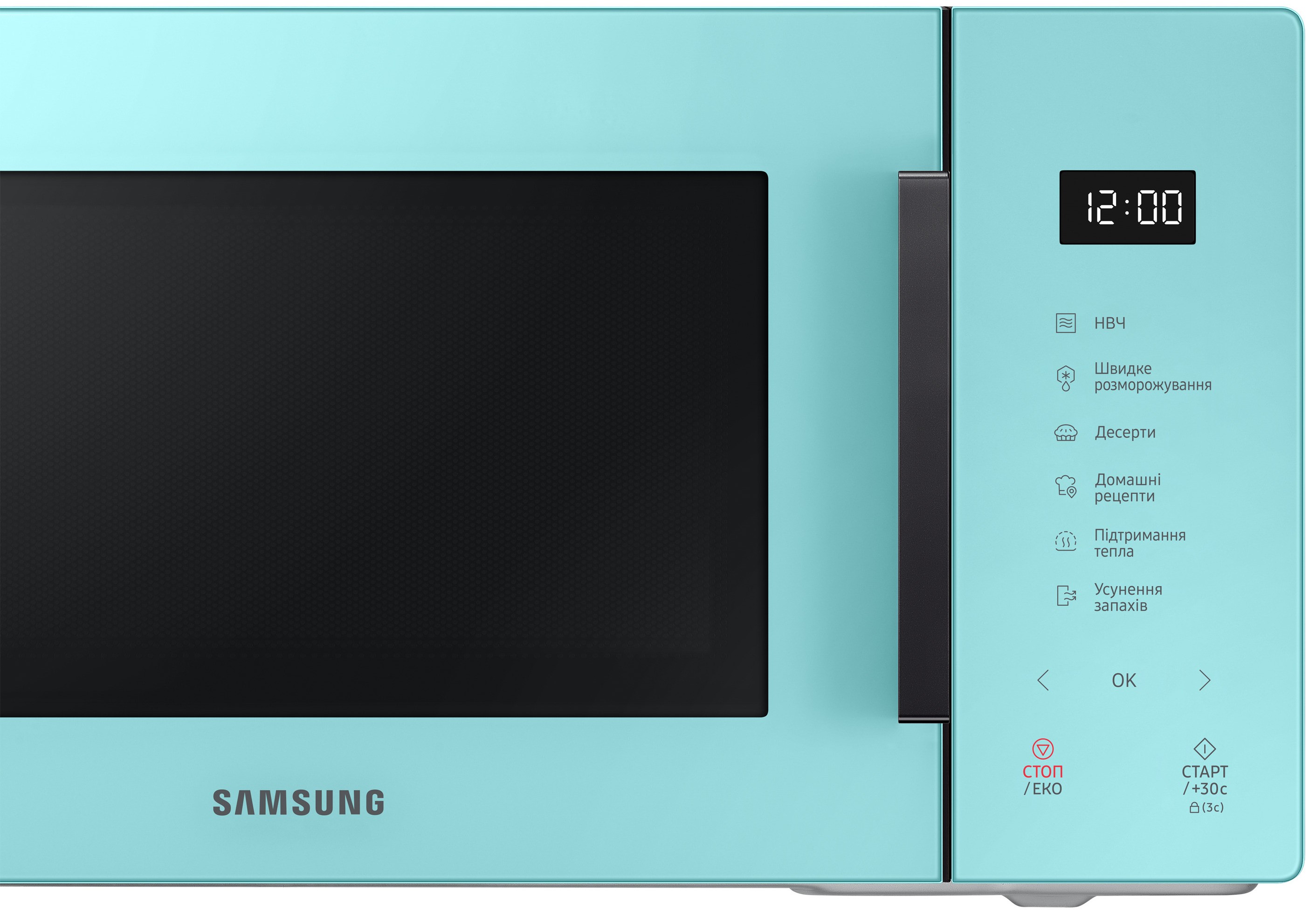 Мікрохвильова піч Samsung MS23T5018AN/UA інструкція - зображення 6