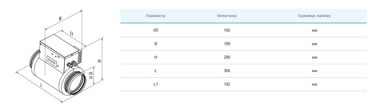 Вентс НКП 150-2,0-1 А21 В.2 Габаритные размеры