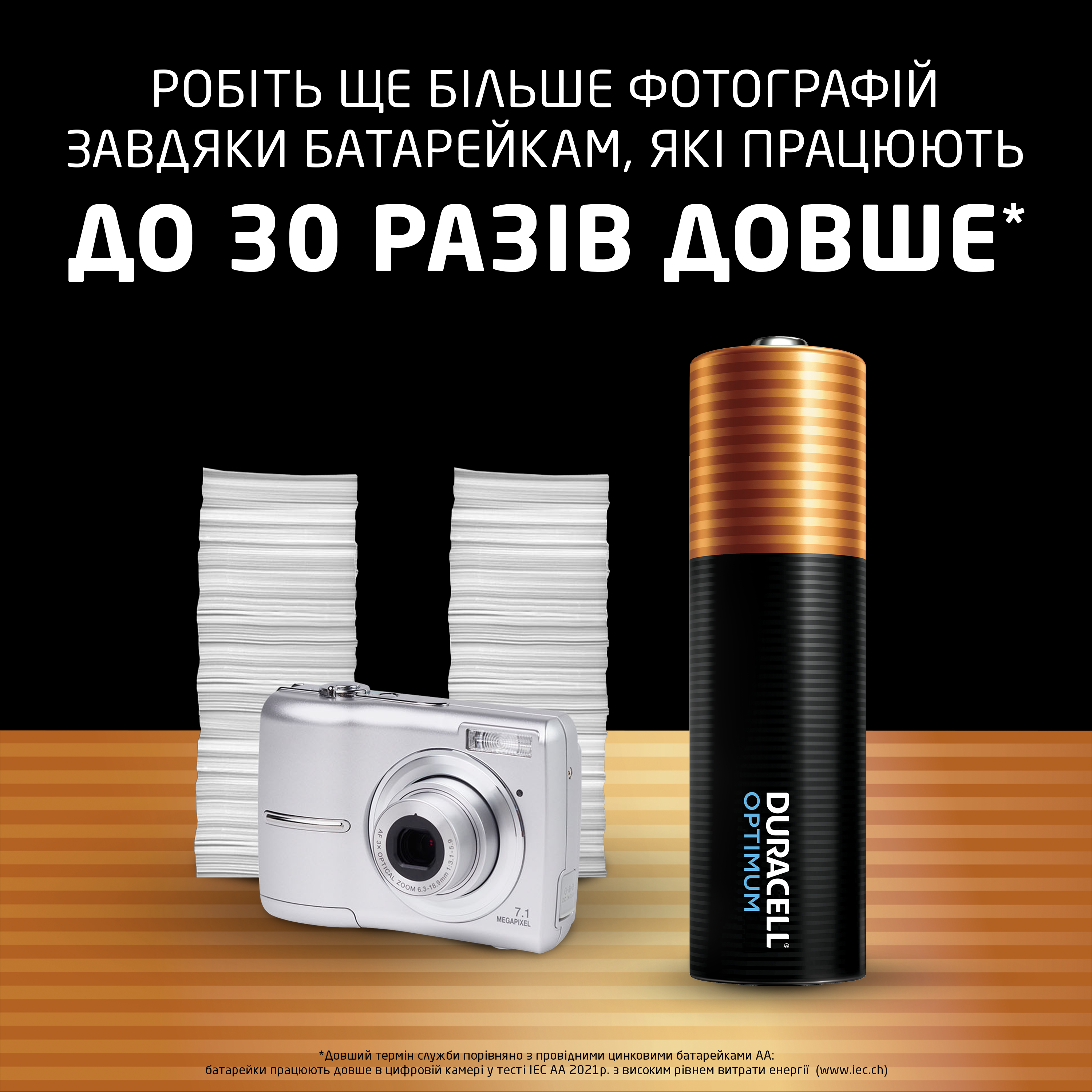 в продажу Батарейка Duracell Optimum AA 4 шт. (5000394158696) - фото 3
