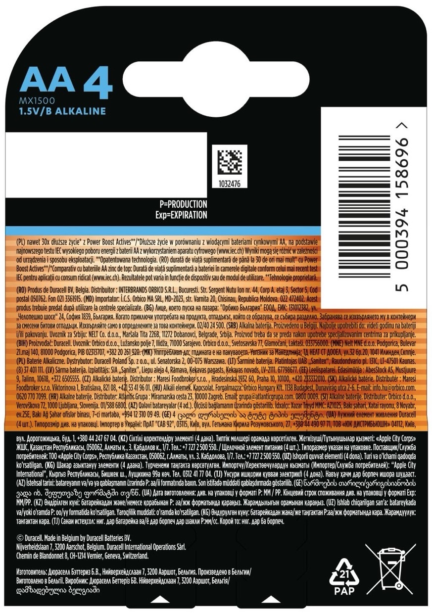 Батарейка Duracell Optimum AA 4 шт. (5000394158696) ціна 255 грн - фотографія 2