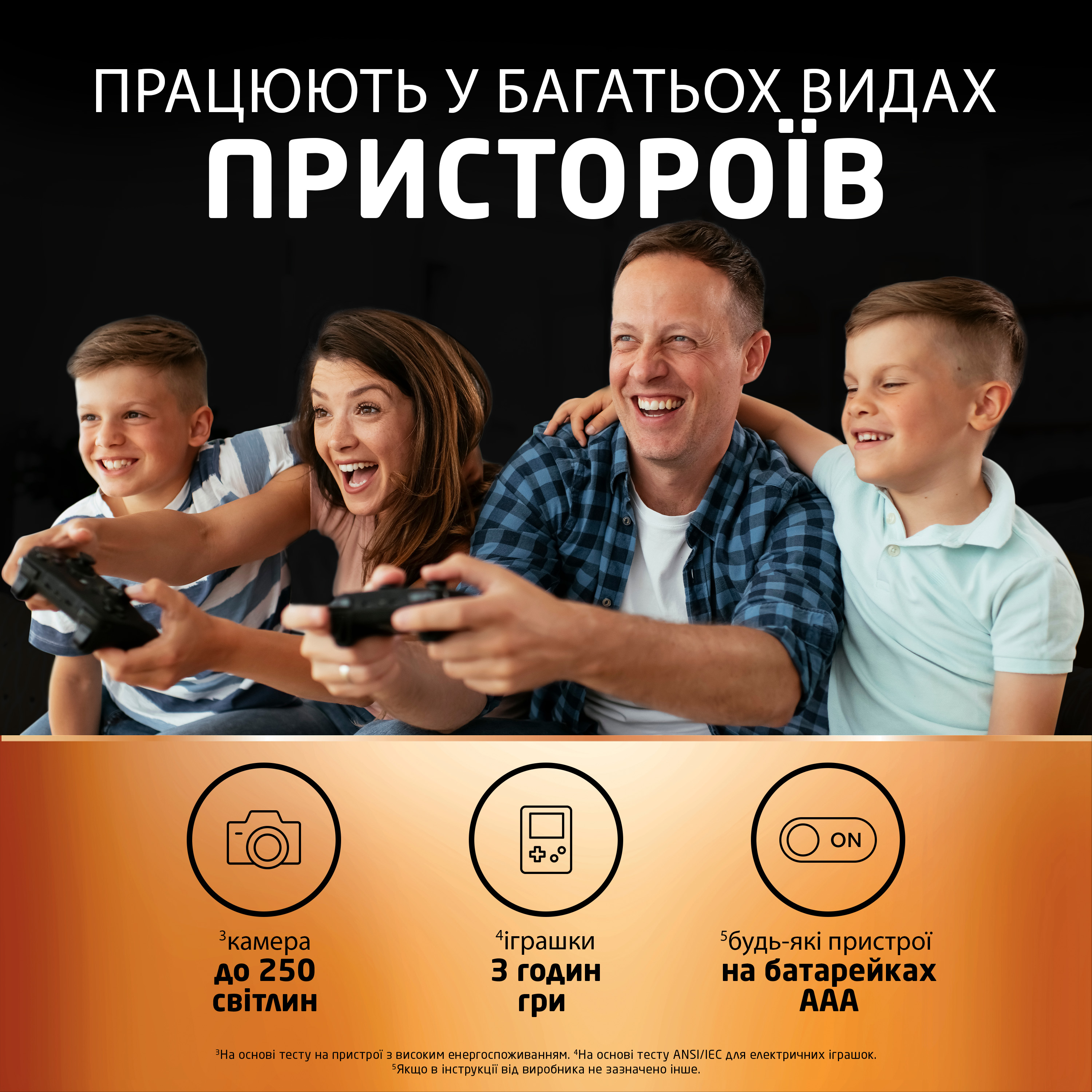Аккумулятор Duracell Recharge AAA 750 mAh 4 шт. (5000394045019) инструкция - изображение 6