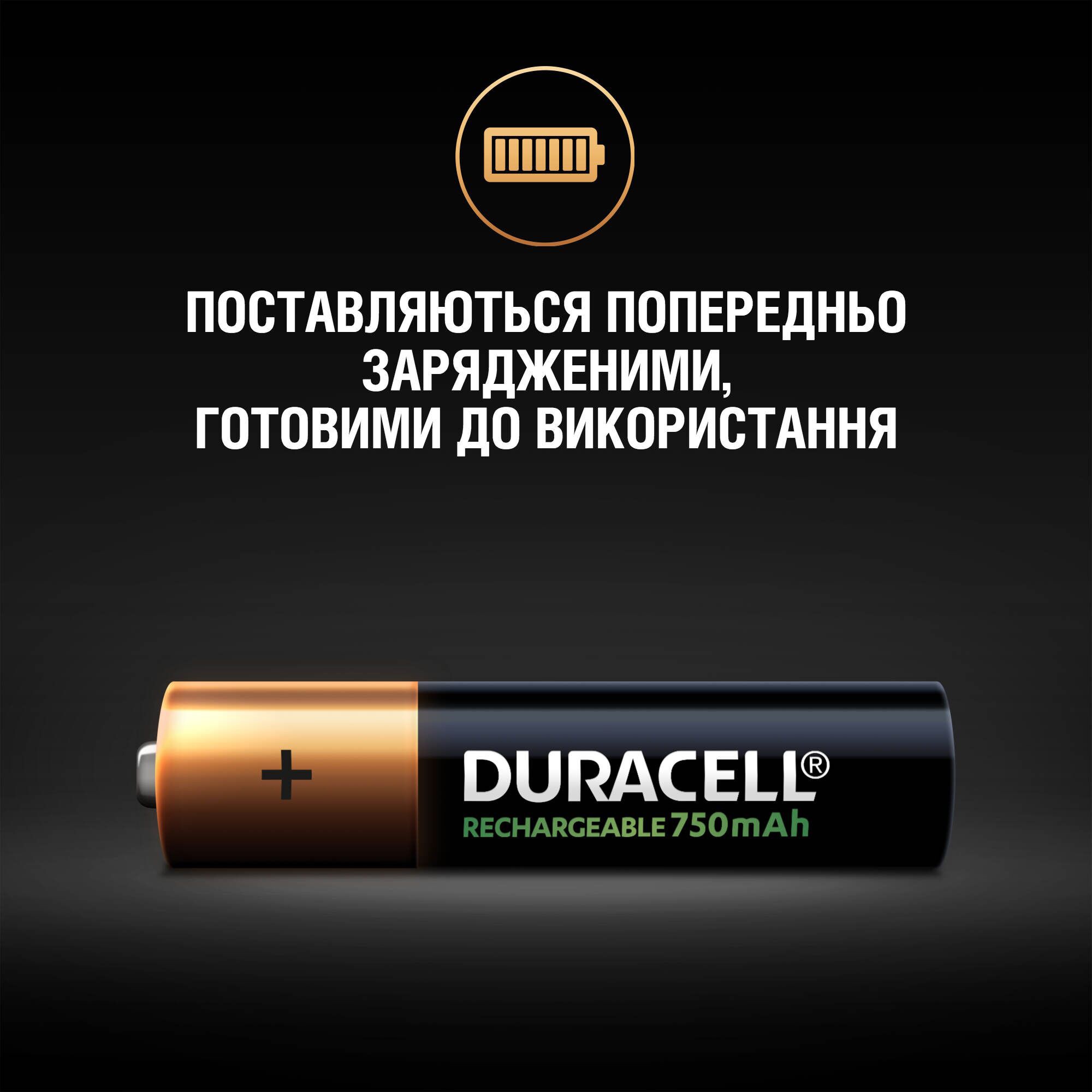 продаємо Duracell Recharge AAA 750 mAh 4 шт. в Україні - фото 4