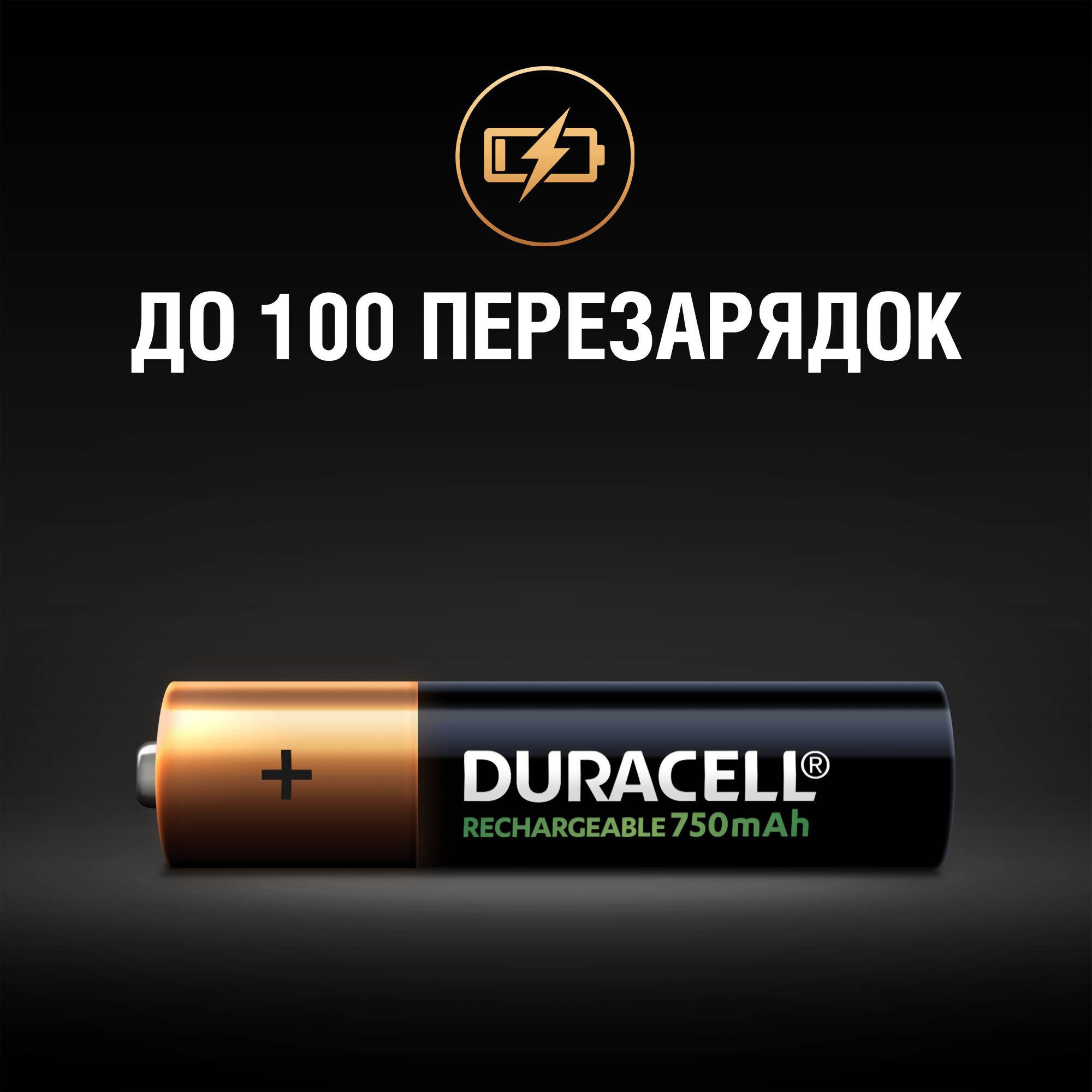 Акумулятор Duracell Recharge AAA 750 mAh 4 шт. відгуки - зображення 5