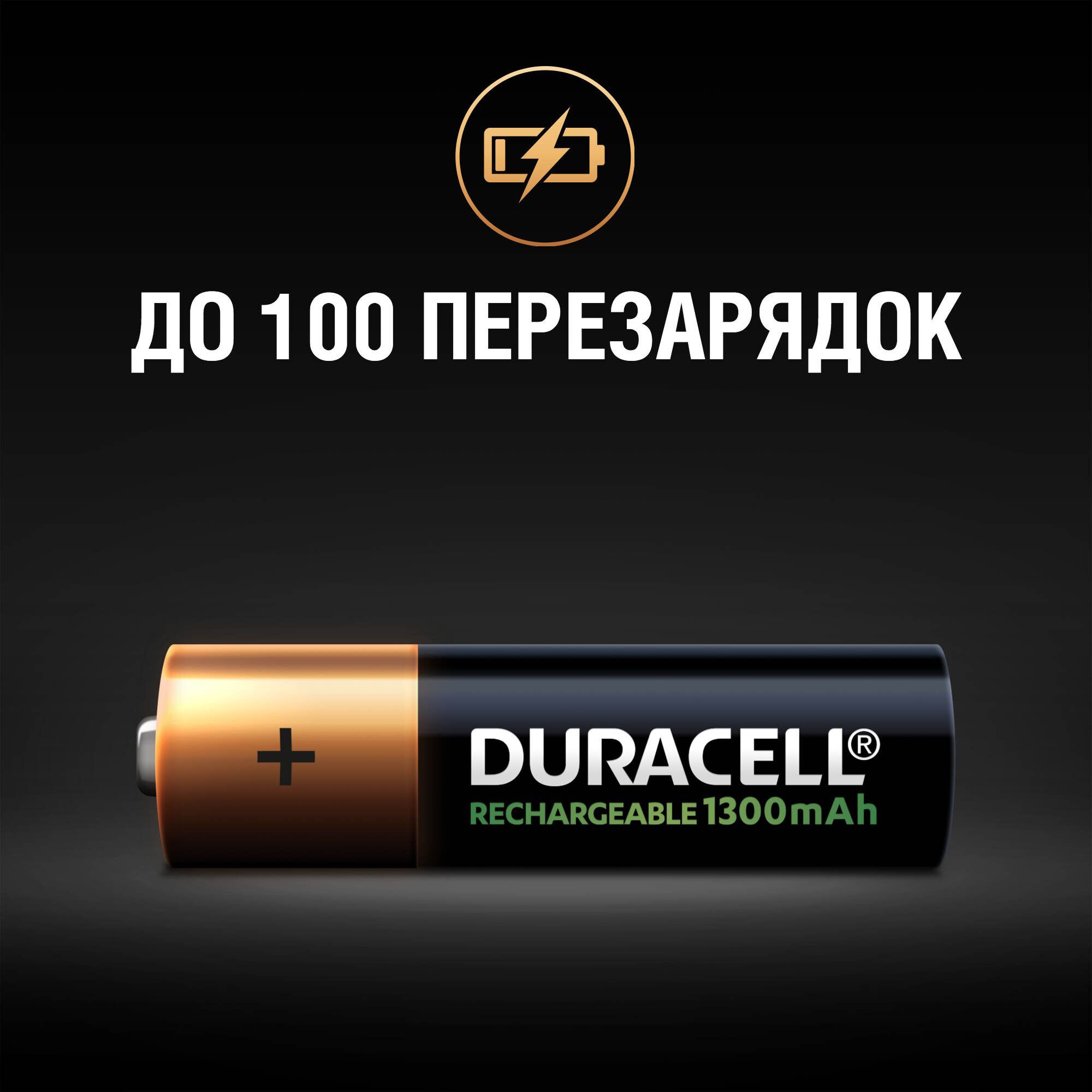 продаємо Duracell Recharge AA 1300 mAh 4 шт. в Україні - фото 4