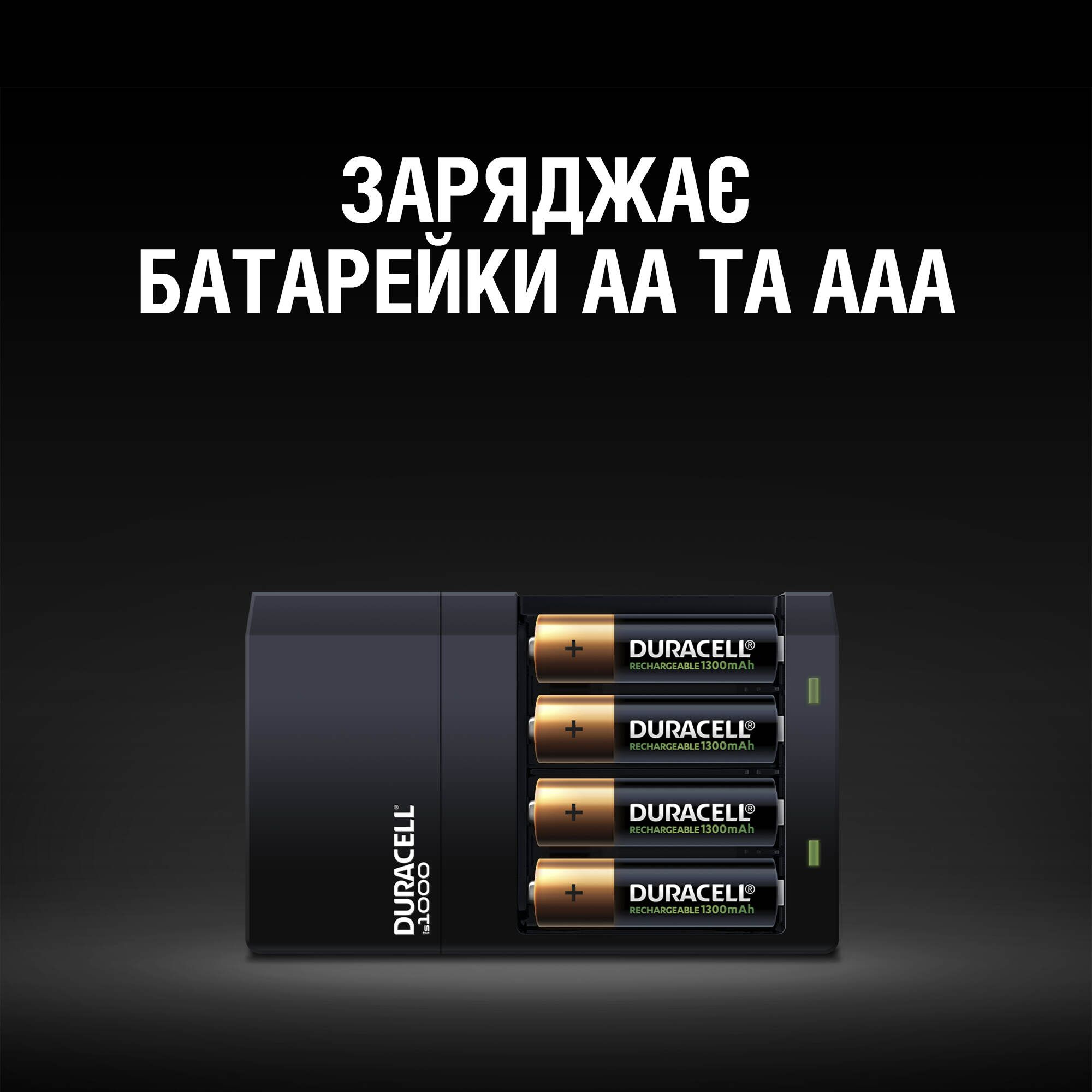 Зарядное устройство Duracell CEF 14+2 AA 1300mAh+2 AAA 750mAh (5000394114500) характеристики - фотография 7