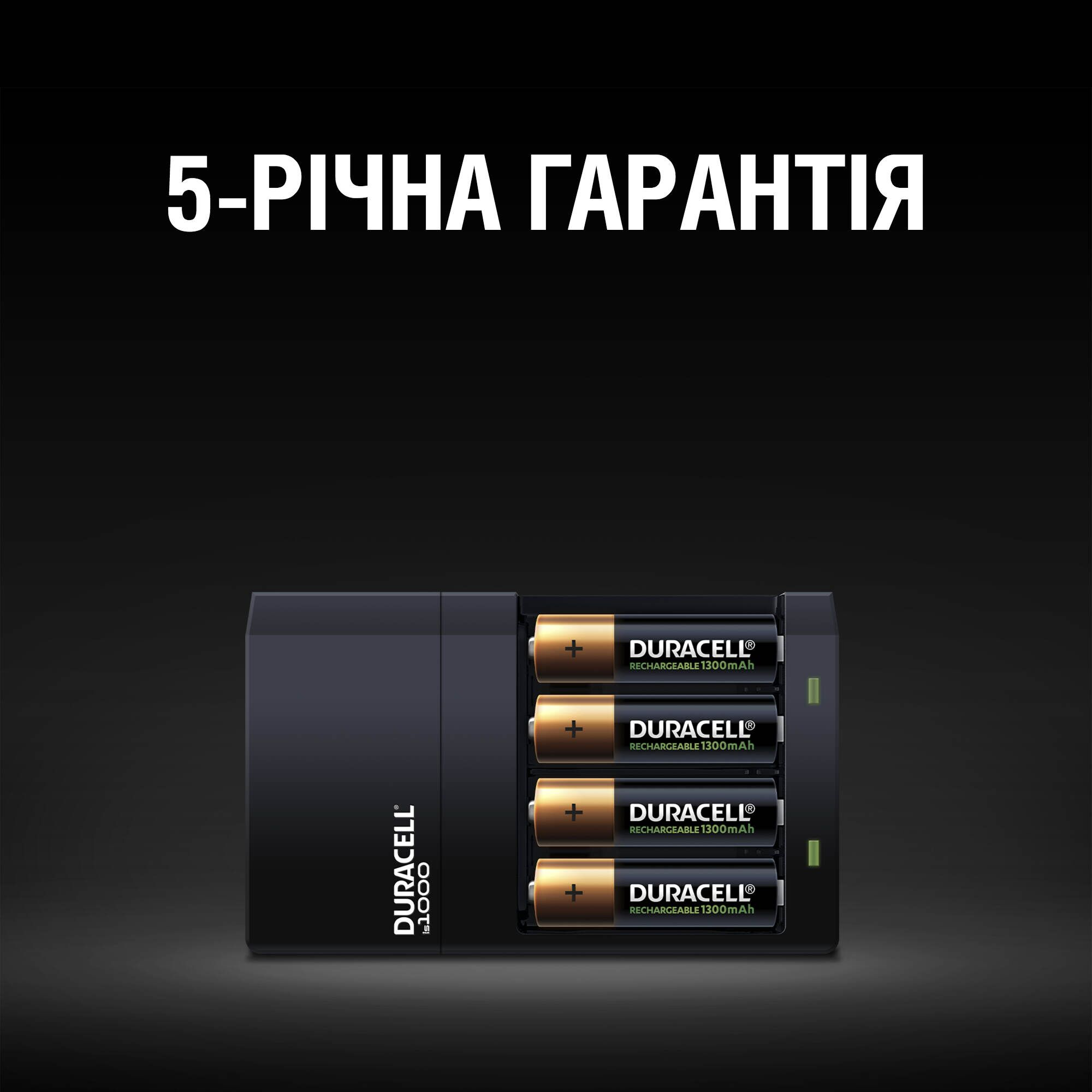 в продаже Зарядное устройство Duracell CEF 14+2 AA 1300mAh+2 AAA 750mAh (5000394114500) - фото 3