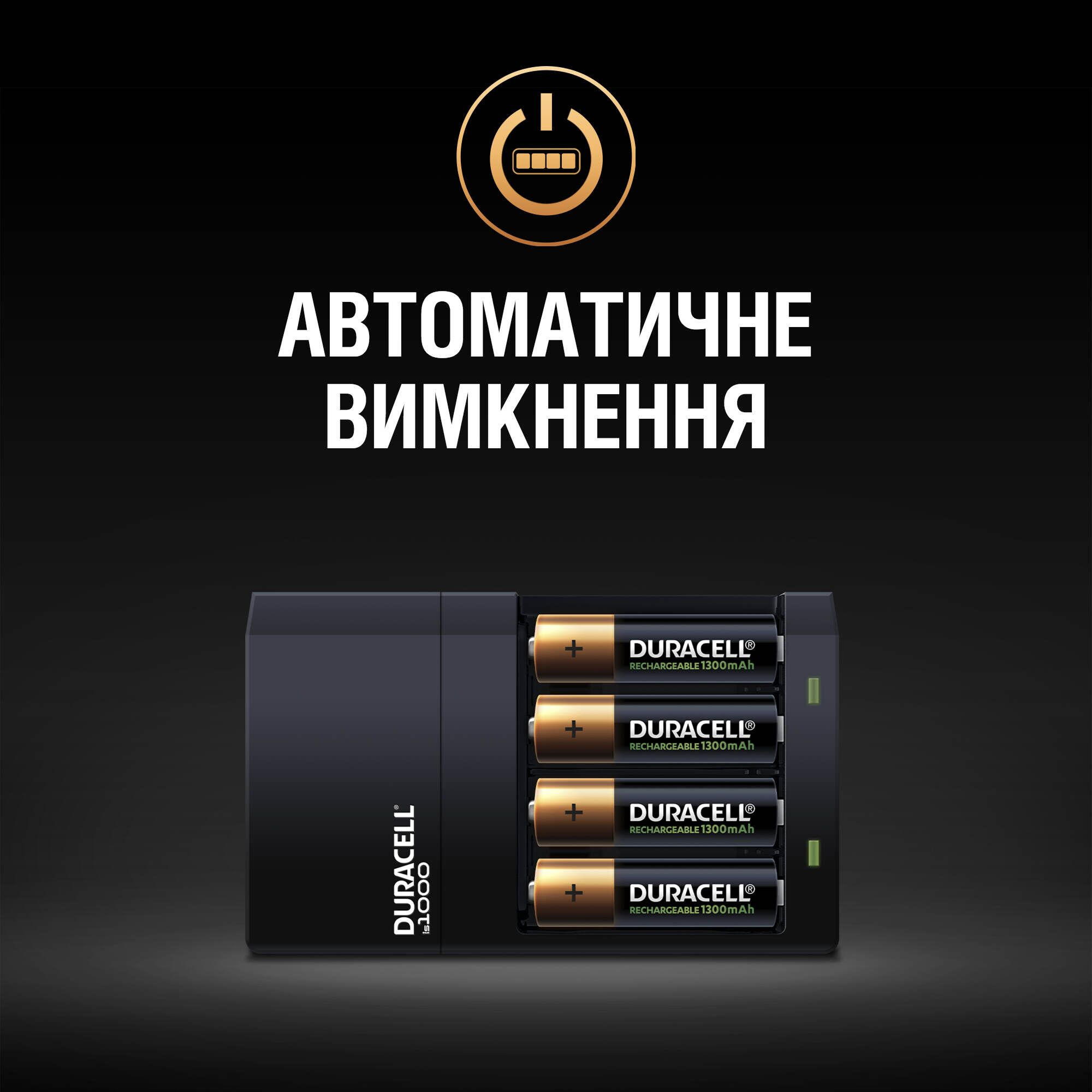 продаём Duracell CEF 14+2 AA 1300mAh+2 AAA 750mAh (5000394114500) в Украине - фото 4