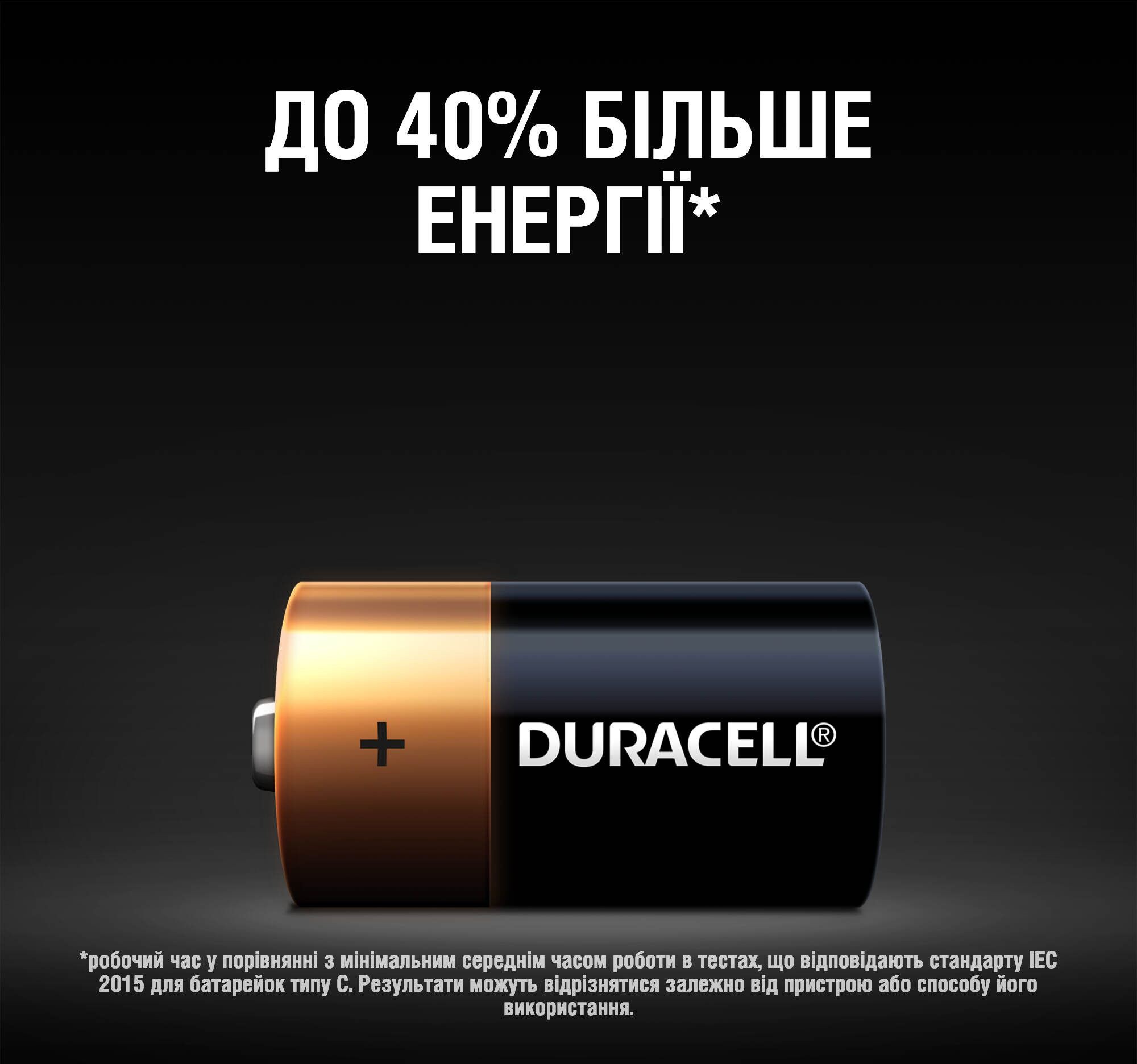 продаём Duracell C LR14/MN1400 2шт. в Украине - фото 4