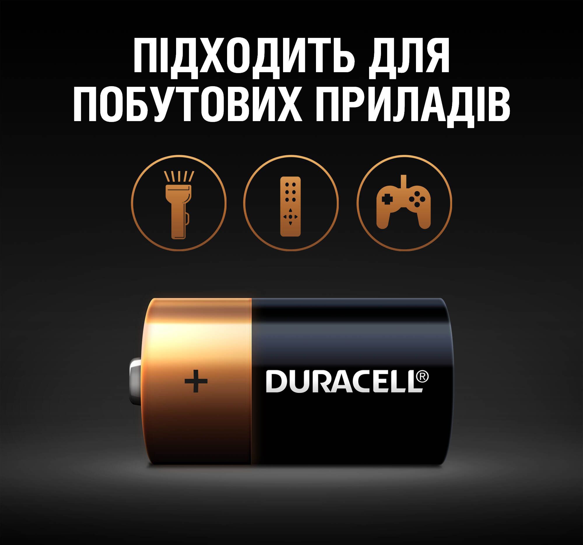 Батарейка Duracell C LR14/MN1400 2шт. відгуки - зображення 5