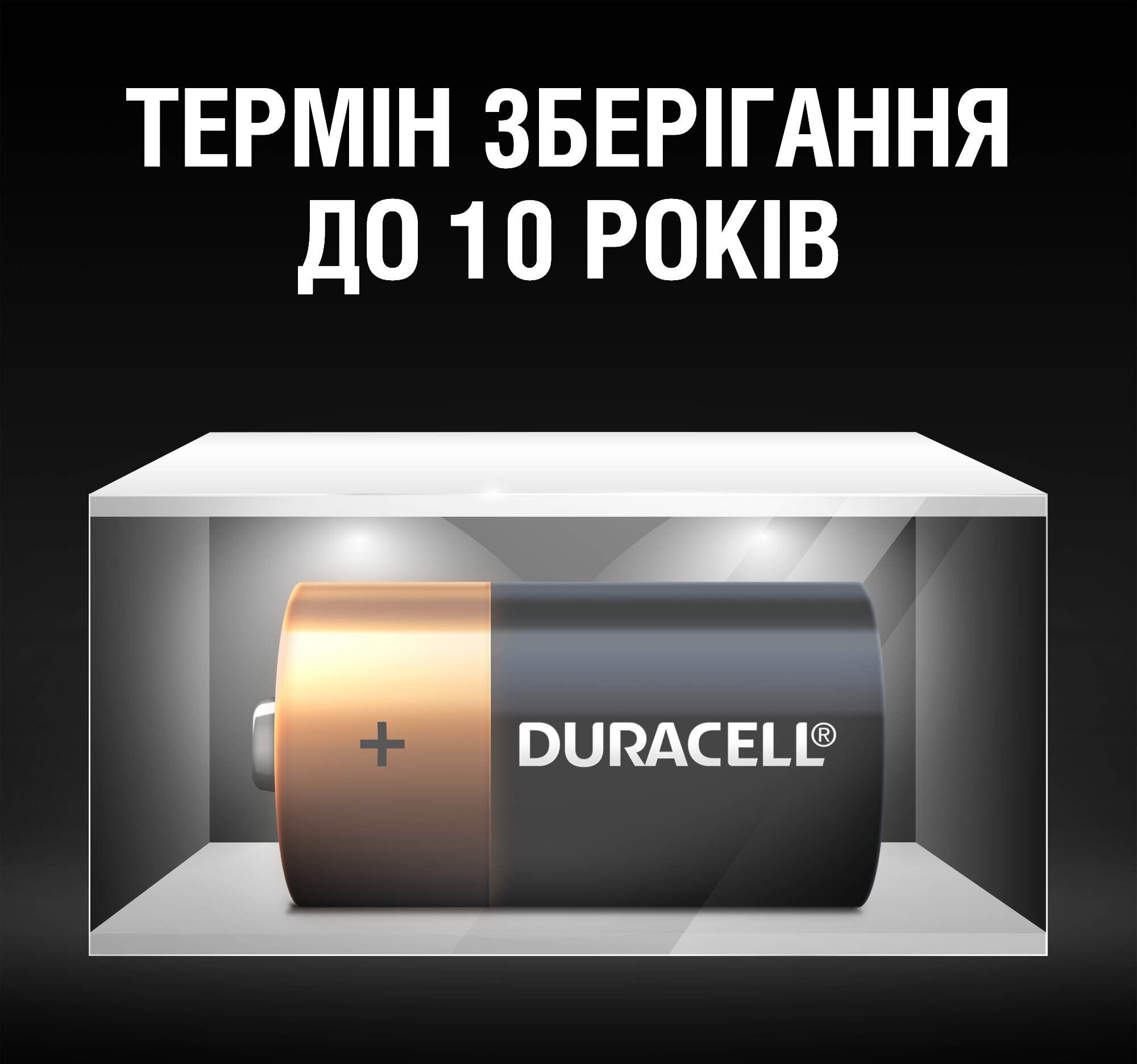 Батарейка Duracell C LR14/MN1400 2шт. інструкція - зображення 6