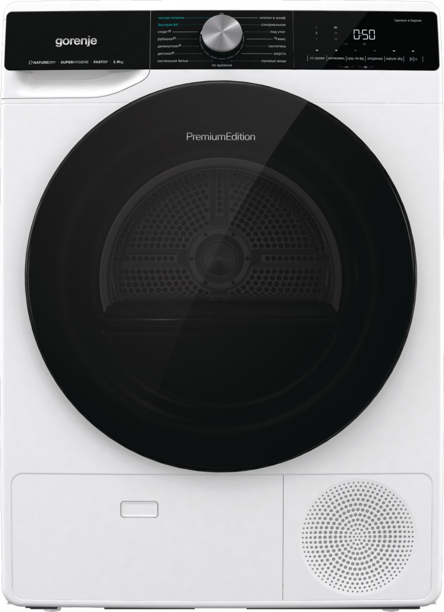 Gorenje DNS92/UA (SP22/4452)