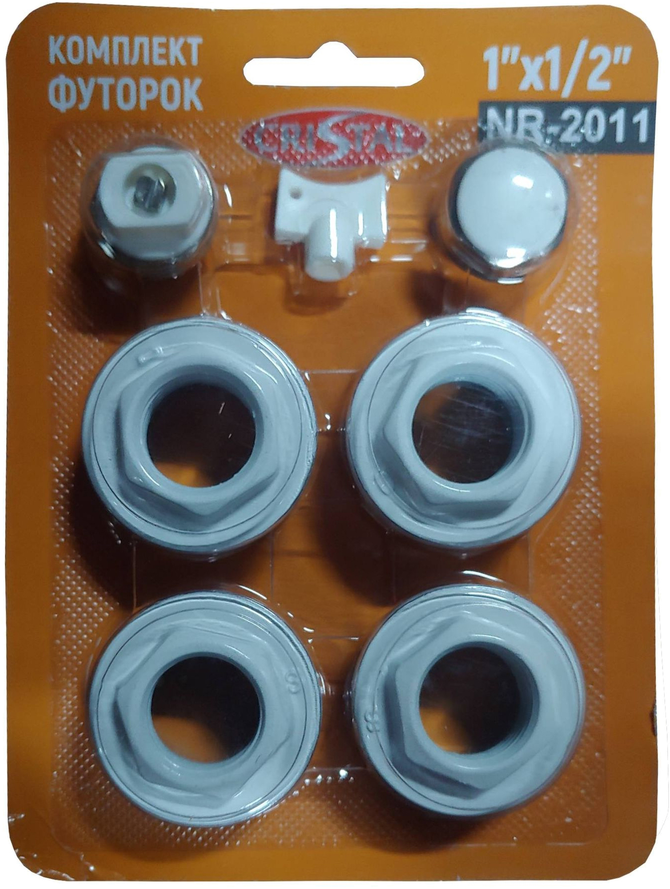 Комплект футорок секційного радіатора Cristal NR-2011 1/2″(HT 404)