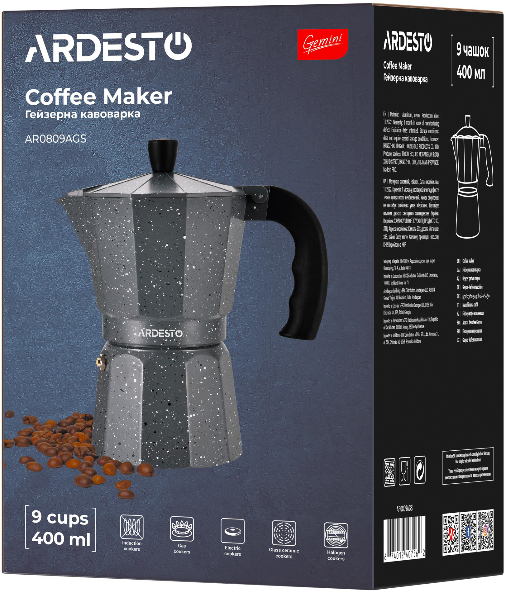 Кофеварка Ardesto AR0809AGS инструкция - изображение 6