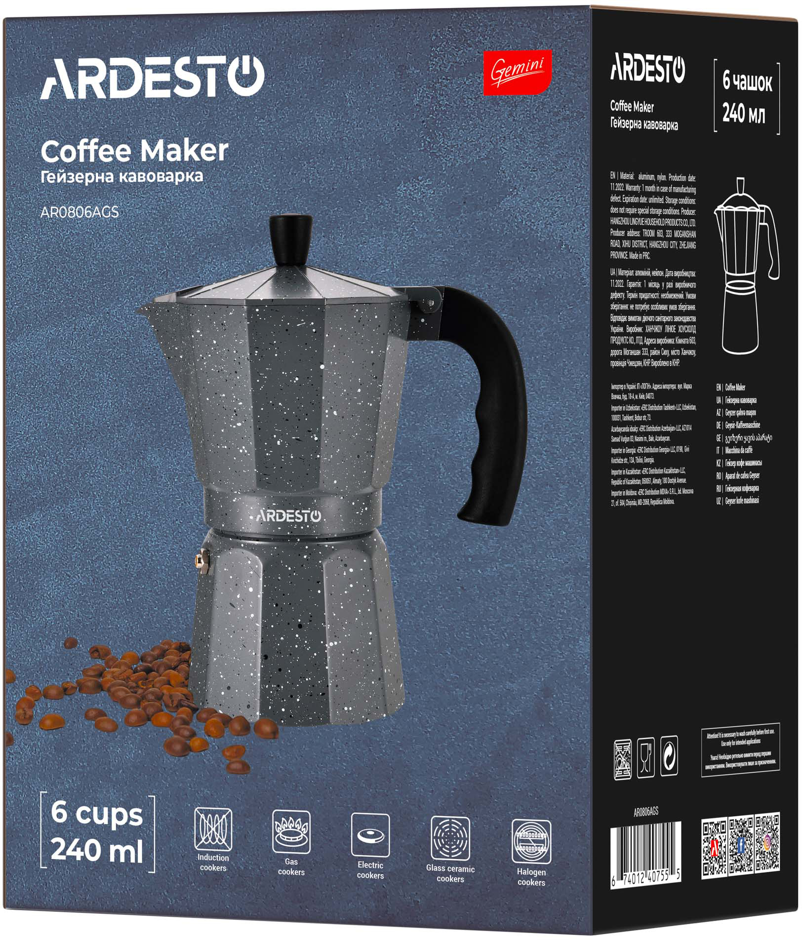 Кофеварка Ardesto AR0806AGS инструкция - изображение 6