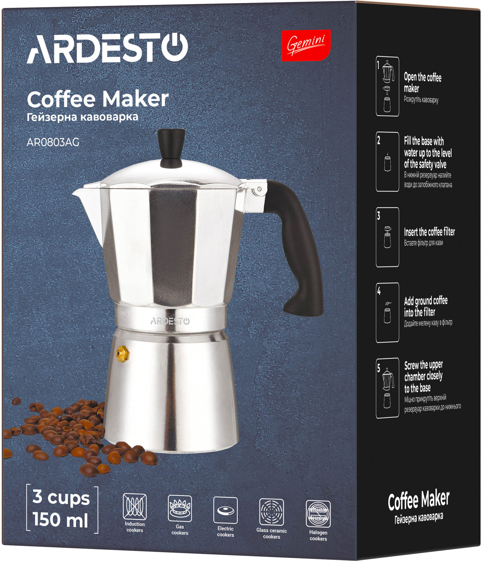 Кофеварка Ardesto AR0803AG инструкция - изображение 6