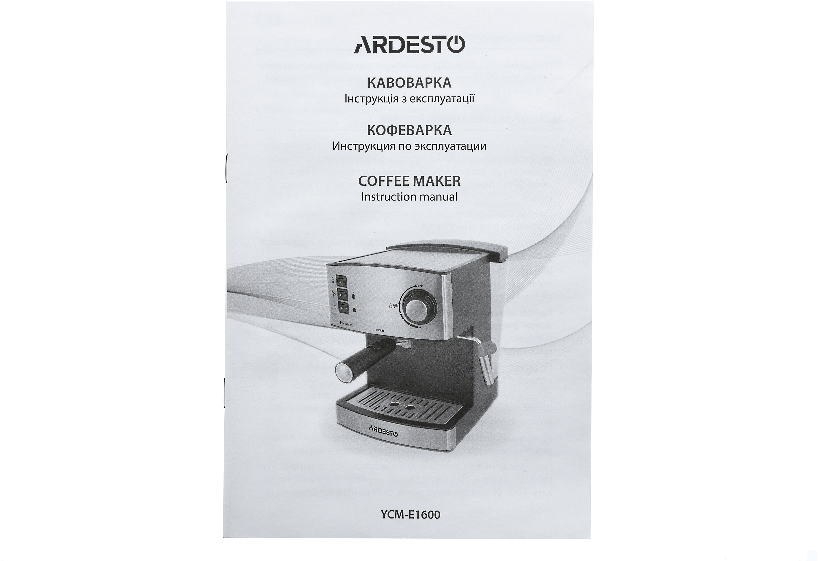 Кофеварка Ardesto YCM-E1600 обзор - фото 11