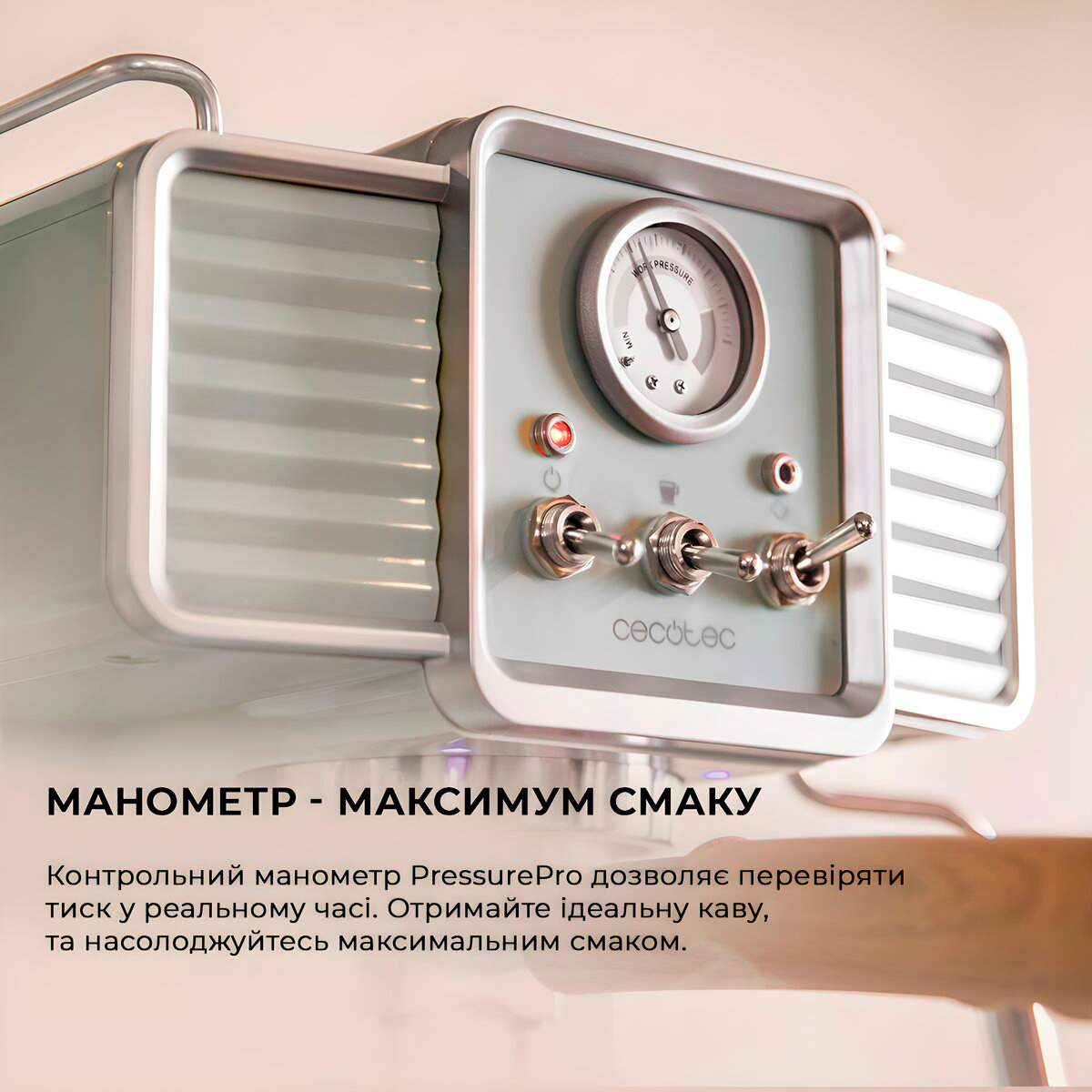 огляд товару Кавоварка Cecotec CCTC-01575 - фотографія 12