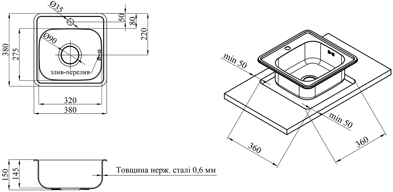 Kroner KRP Satin - 3838 (0,6 мм) Габаритні розміри