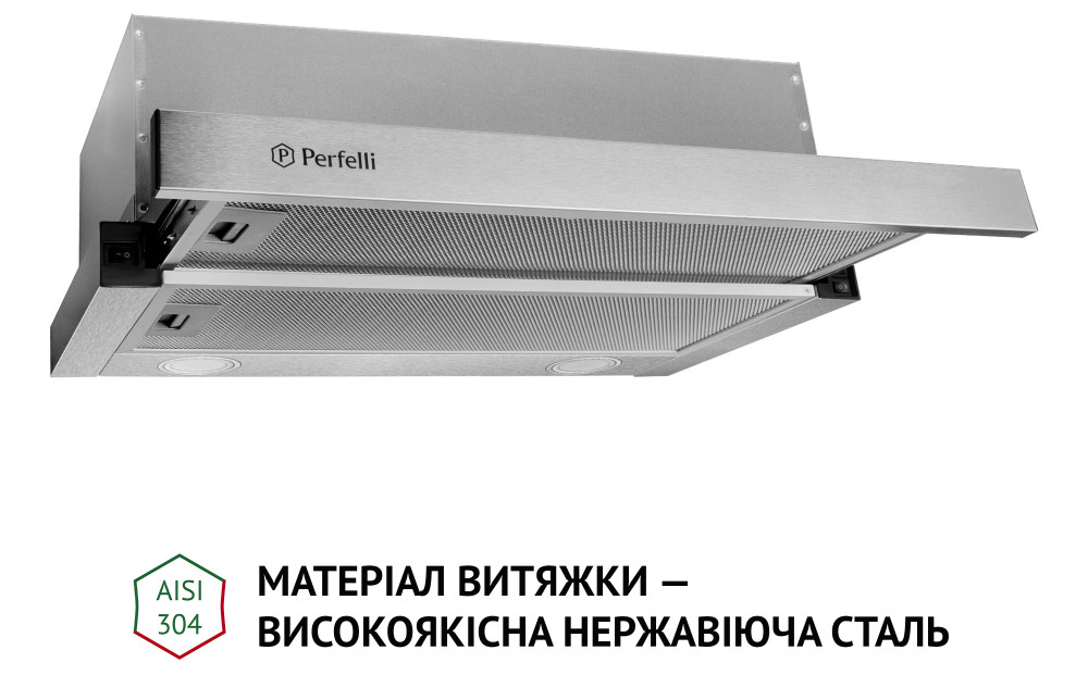 в продаже Кухонная вытяжка Perfelli TL 5212 I 700 LED - фото 3