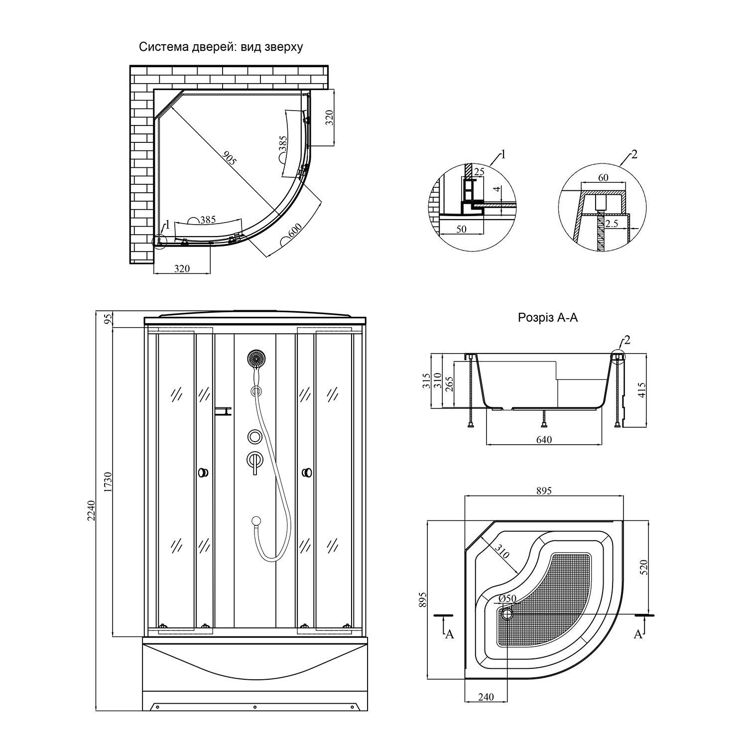 Kroner KRP Enzo - WD.C.T.F. 90x90 cм (CV029571) Габаритные размеры