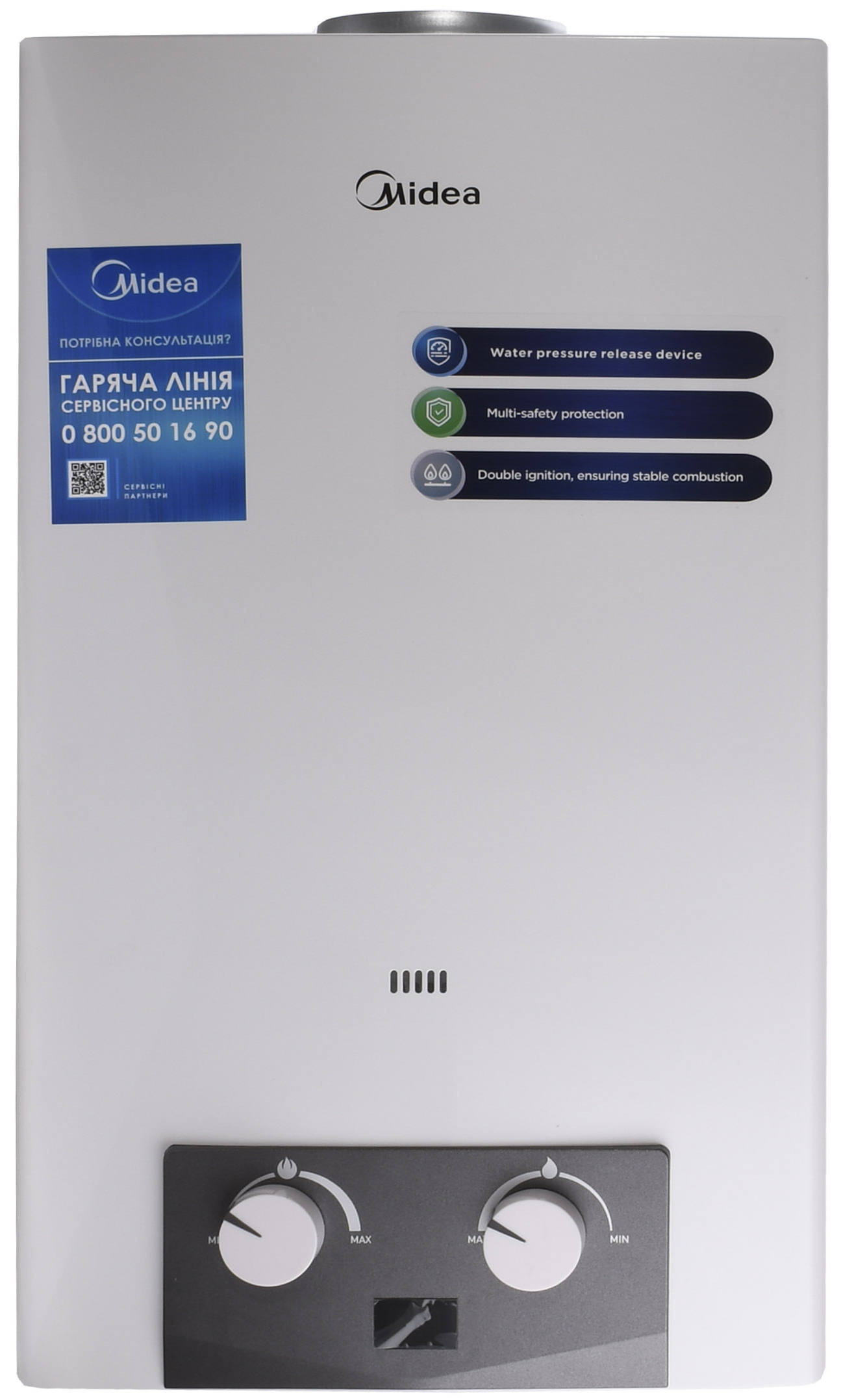 Midea JSD20-10DH4