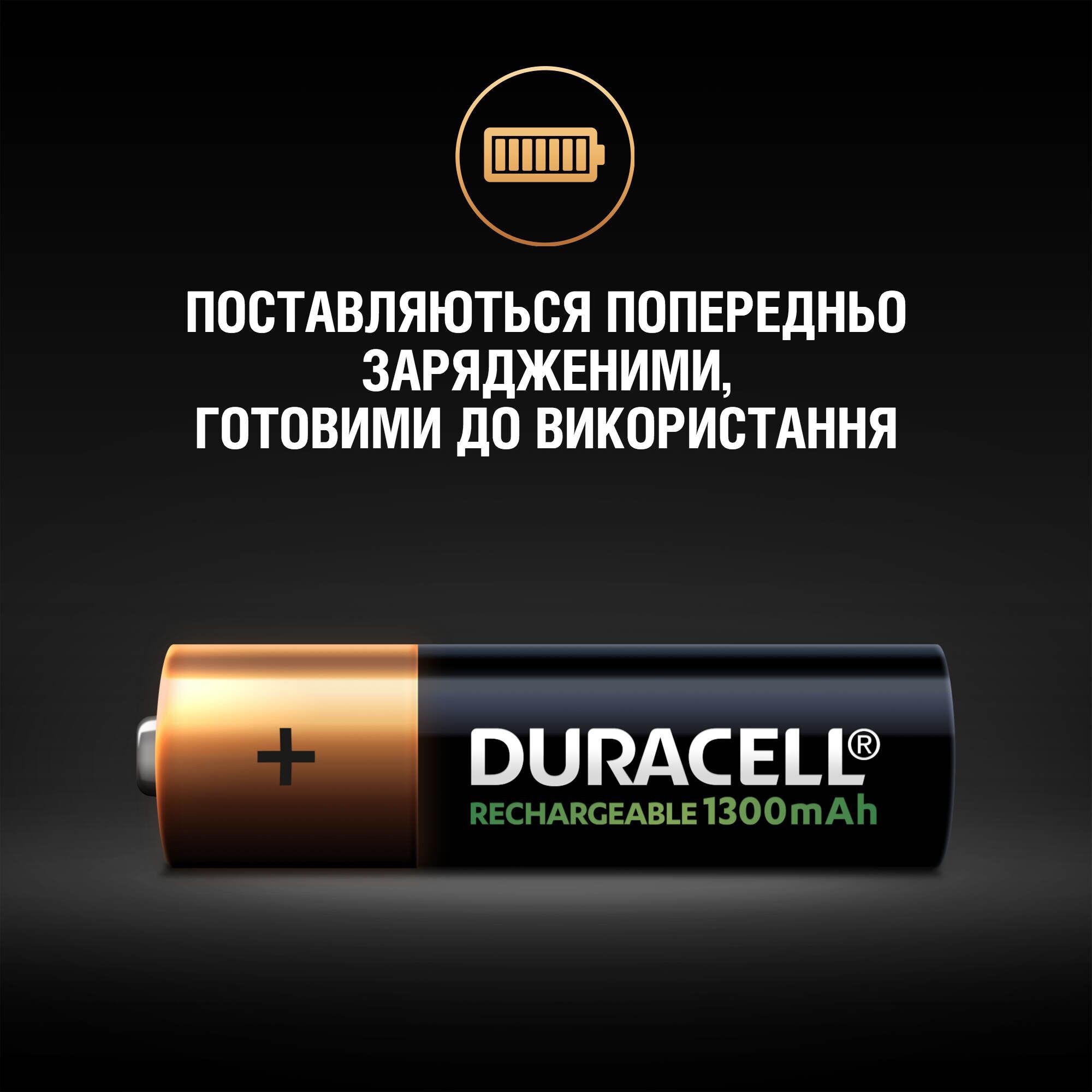 в продаже Аккумулятор Duracell AA 1300 mAh 2шт. - фото 3