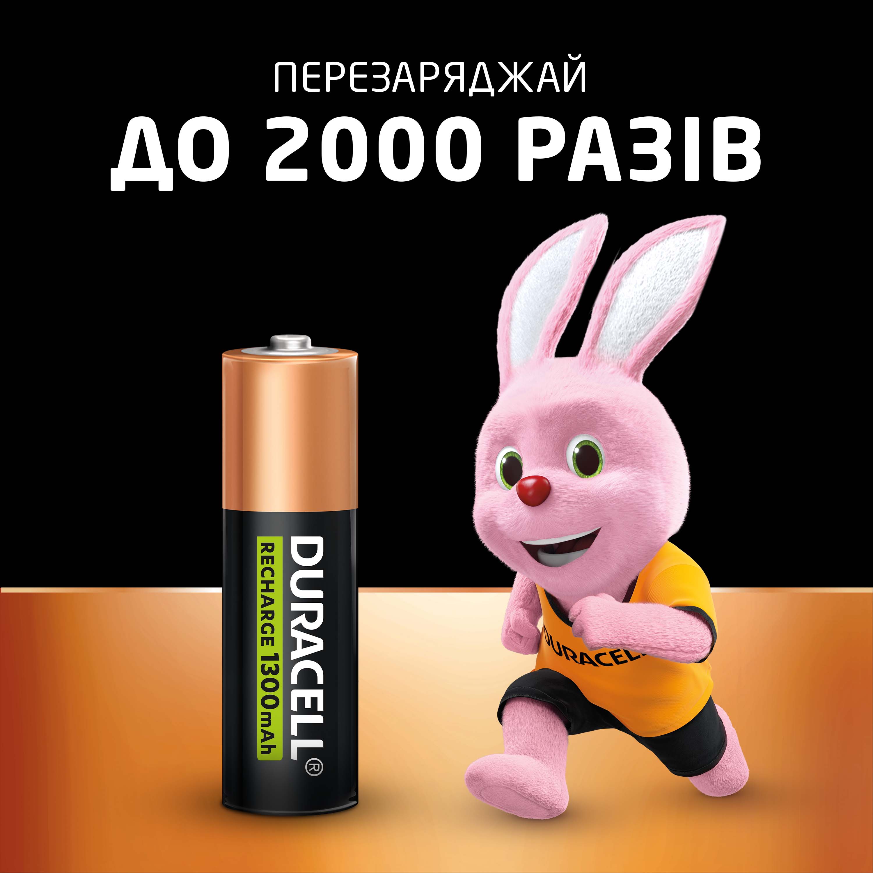 в продаже Аккумулятор Duracell AA 1300 mAh 2шт. (5000394039186) - фото 3