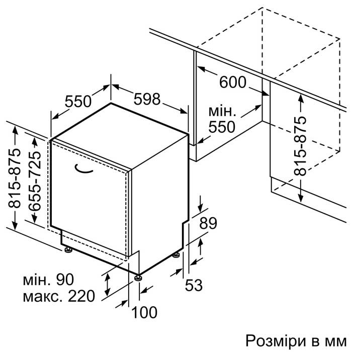 Bosch SMV4HMX66K Габаритные размеры