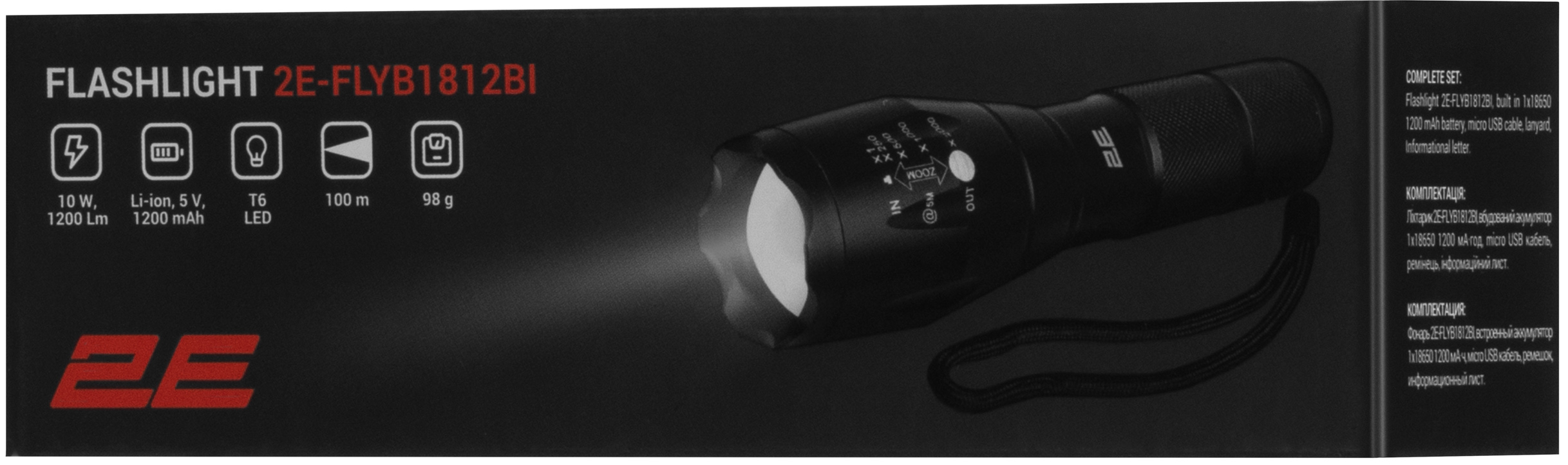 Ліхтарик 2E 2E-FLYB1812BI огляд - фото 8