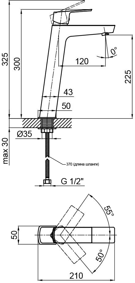 Q-Tap Namesti QTNAM1025H102C Chrome Габаритні розміри