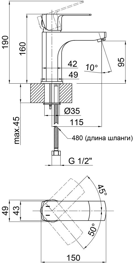 Q-Tap Lipno QTLIPNO1023101CB Black Matt Габаритні розміри