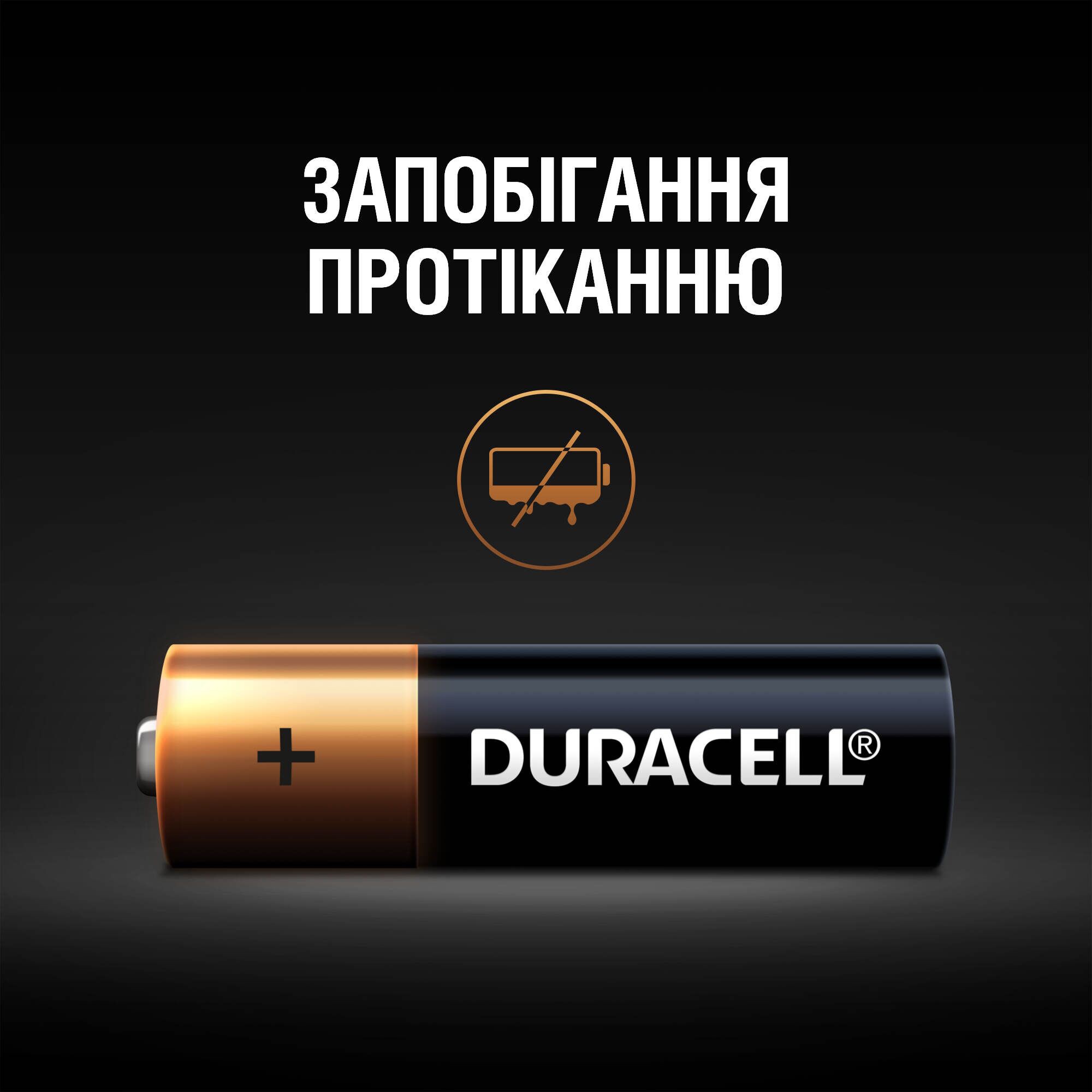 Батарейка Duracell Basic AA 1.5V LR6 10 шт. (5000394152496) інструкція - зображення 6