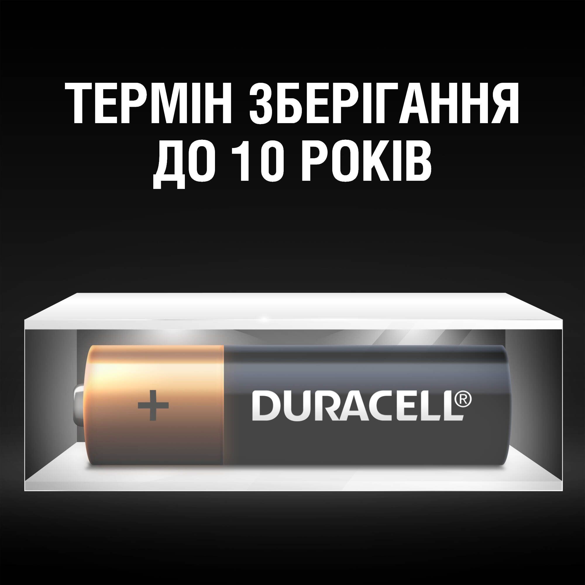 Батарейка Duracell Basic AA 1.5V LR6 10 шт. (5000394152496) характеристики - фотографія 7