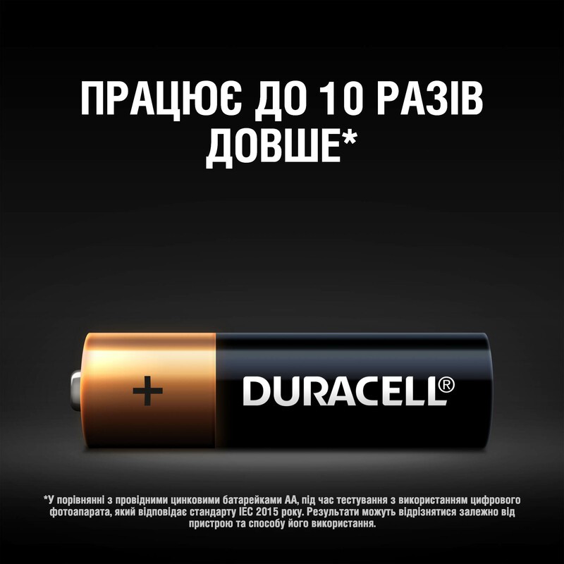в продажу Батарейка Duracell AA (LR06) MN1500 12 шт. (5000394006546) - фото 3