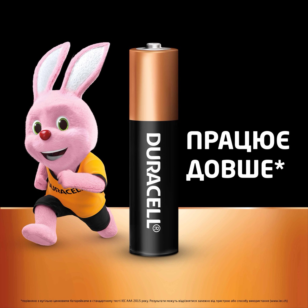в продаже Батарейка Duracell Basic AAA 1.5V LR03 10 шт. (5000394152557) - фото 3