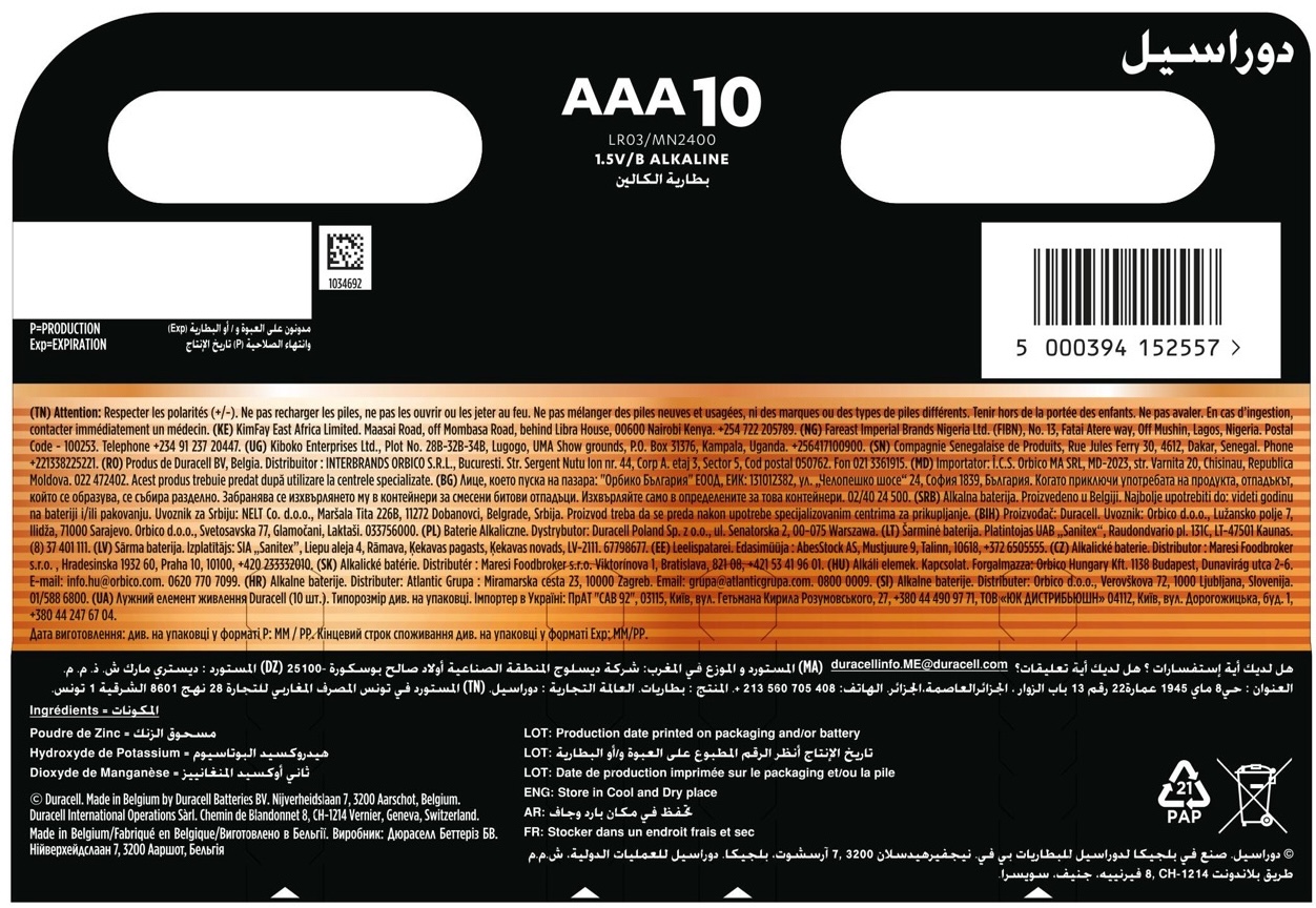 Батарейка Duracell Basic AAA 1.5V LR03 10 шт. (5000394152557) характеристики - фотография 7