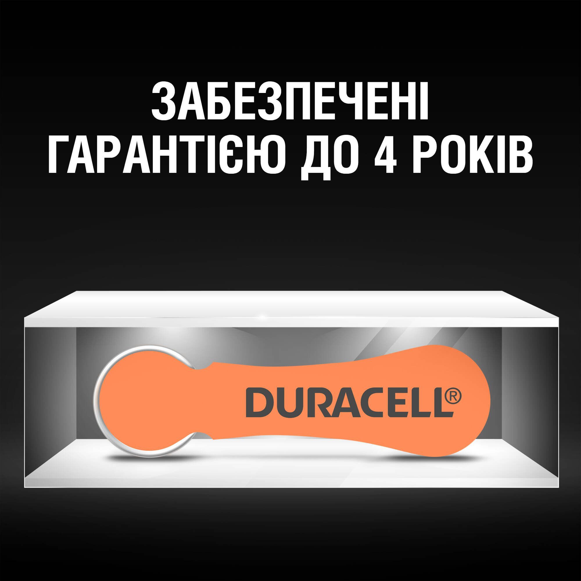 Батарейка Duracell Hearing Aid 13 6 шт. (5002989) огляд - фото 8