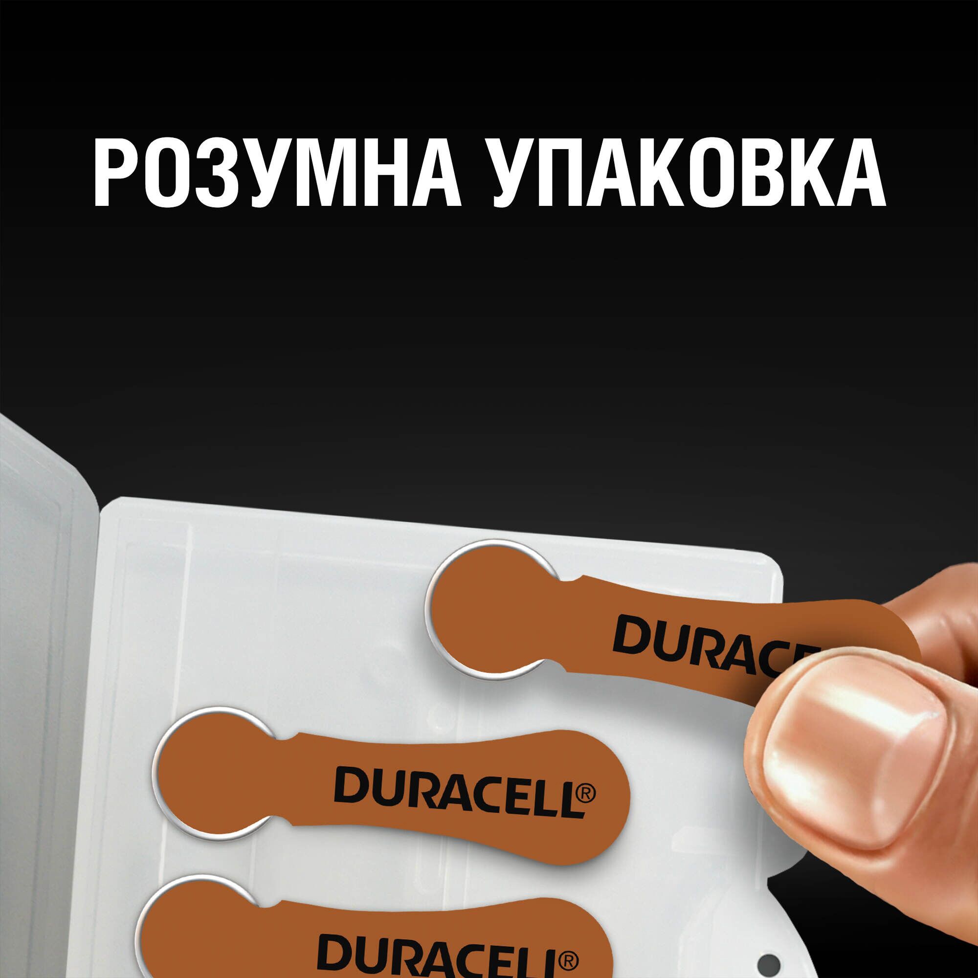 продаём Duracell Hearing Aid 312 6 шт. (96091463) в Украине - фото 4