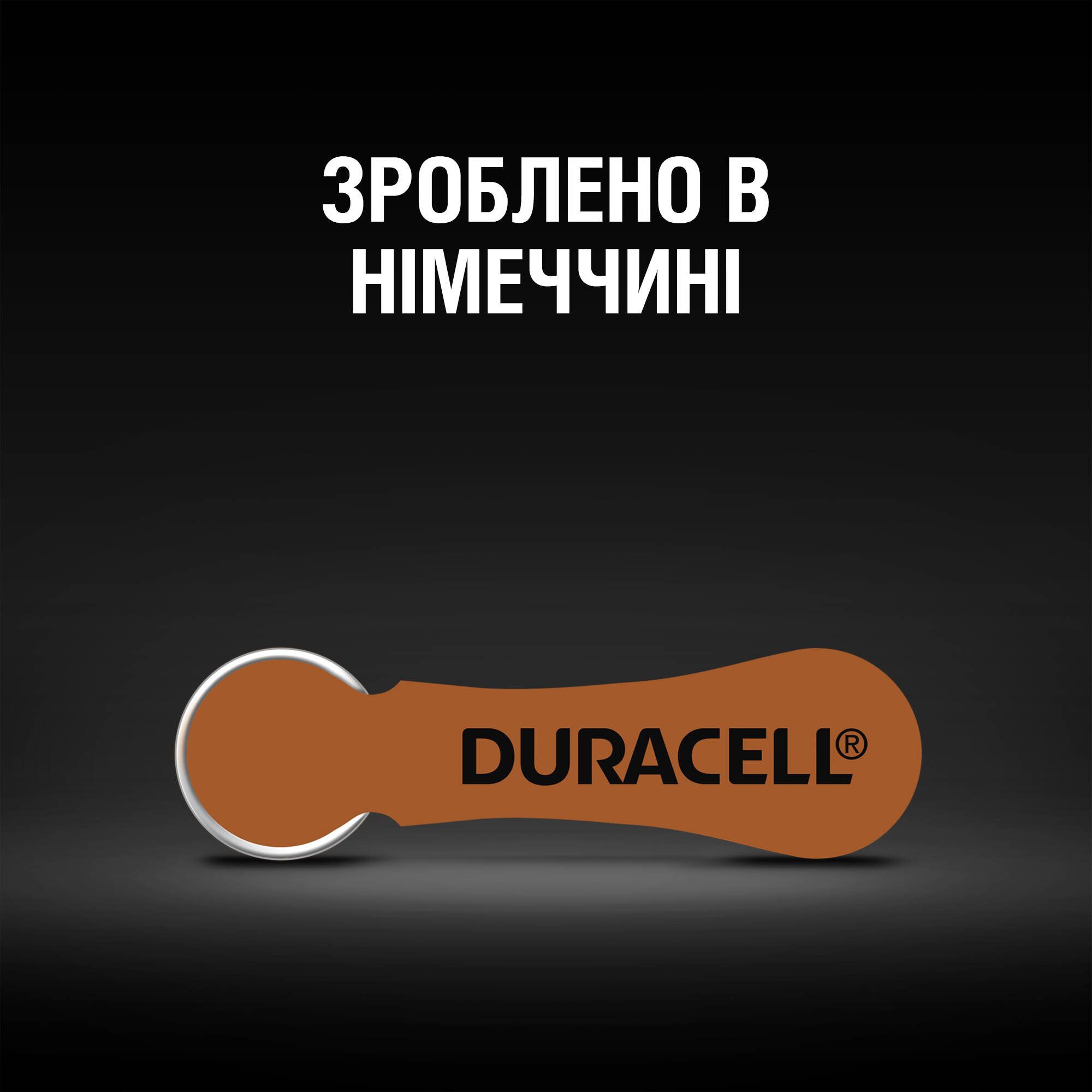Батарейка Duracell Hearing Aid 312 6 шт. (96091463) інструкція - зображення 6