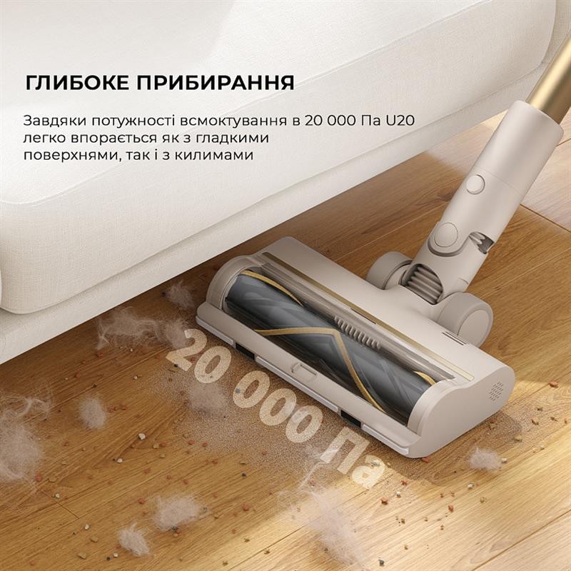Dreame Dreame Cordless Vacuum Cleaner U20 (VPV11A) в магазині в Києві - фото 10