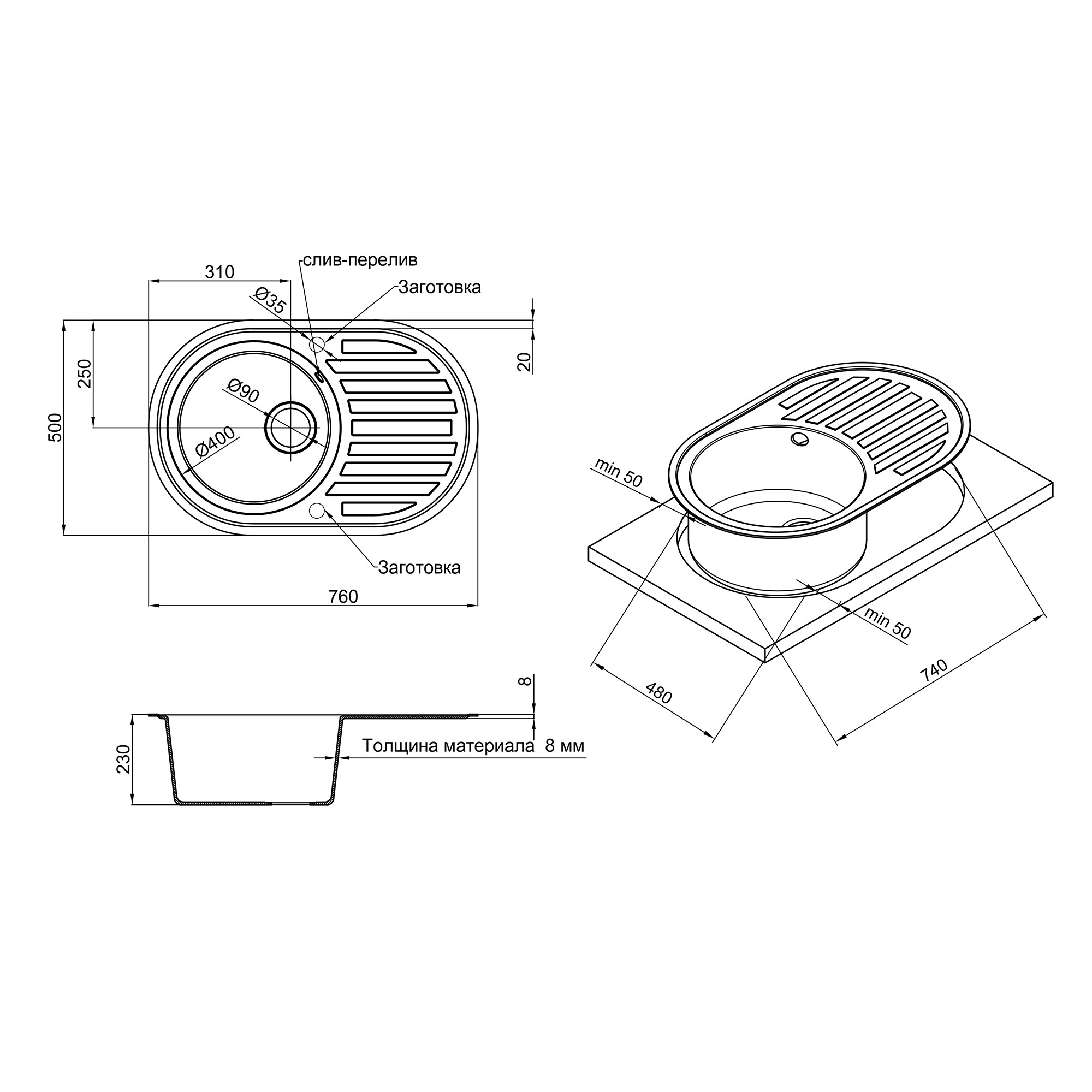 Lidz 780x500/200 GRA-09 (LIDZGRA09780500200) Габаритні розміри