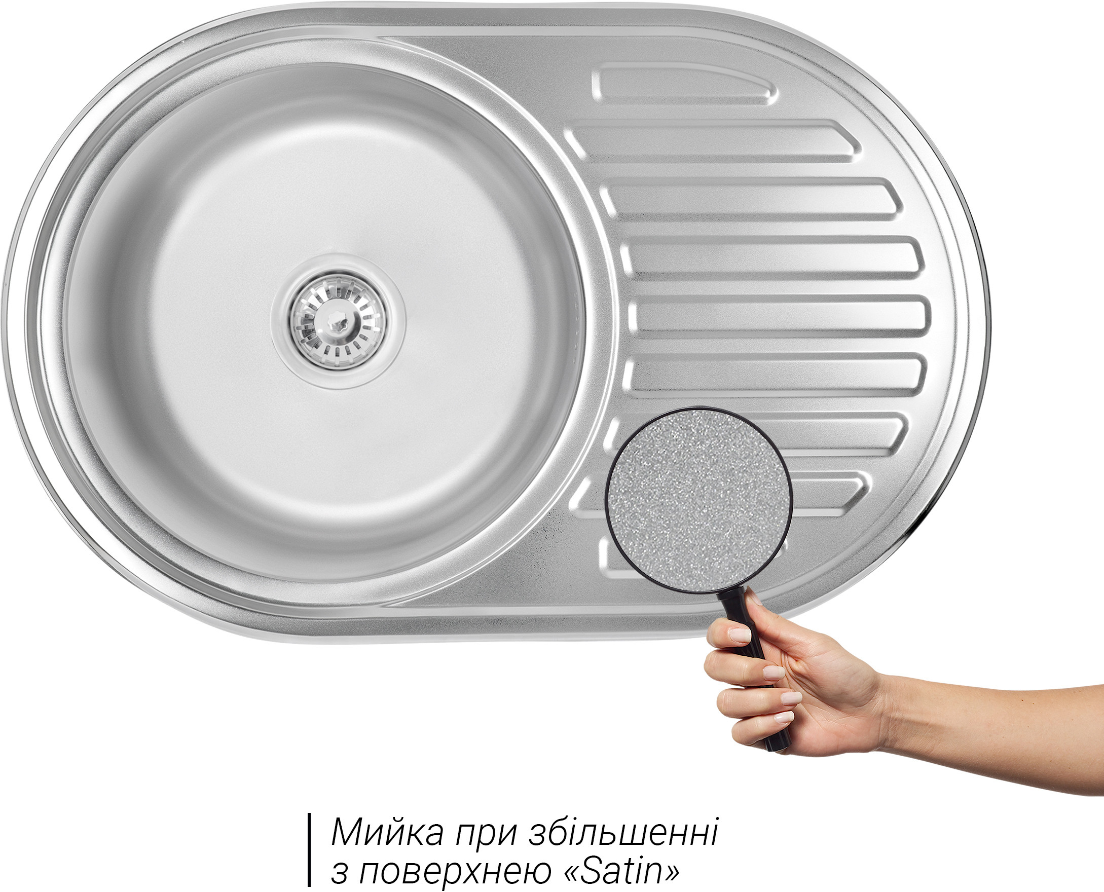 Кухонная мойка Lidz 7750 0,8 мм Satin (LIDZ7750SAT) цена 1489.00 грн - фотография 2