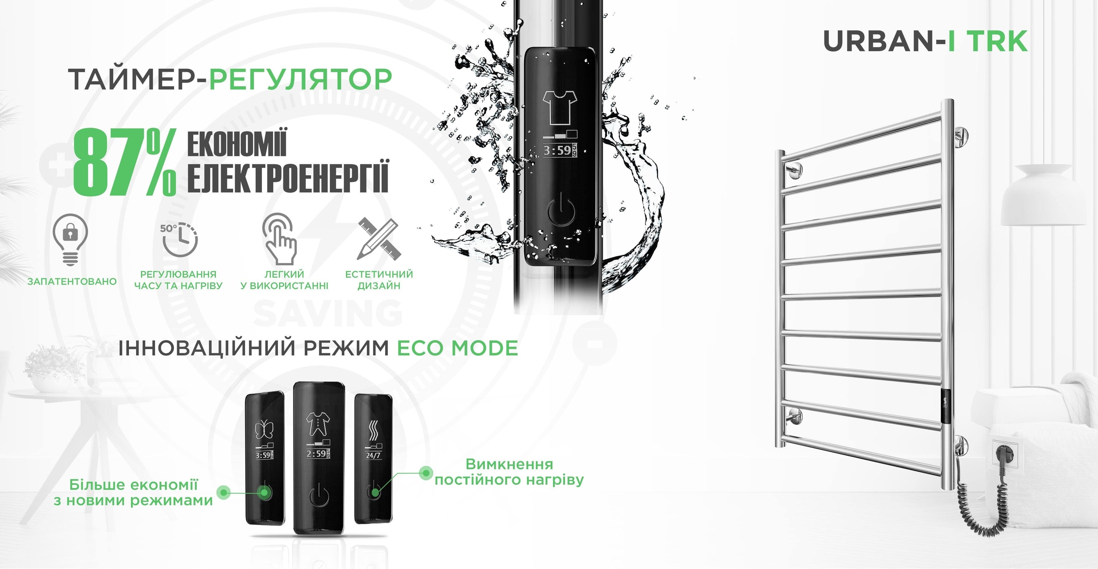 продаём Mario Урбан-I 810x500/85 TR K 2.0, бронза в Украине - фото 4