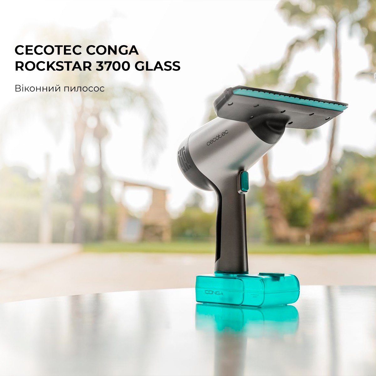 Пилосос Cecotec Conga Rockstar 3700 Glass (CCTC-08058) інструкція - зображення 6