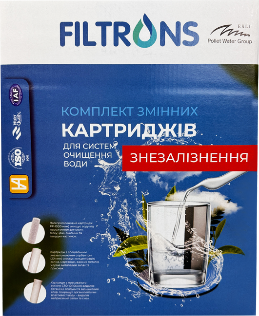 Комплект картриджів Filtrons Обезжелезивание (FLTKZ3) в інтернет-магазині, головне фото