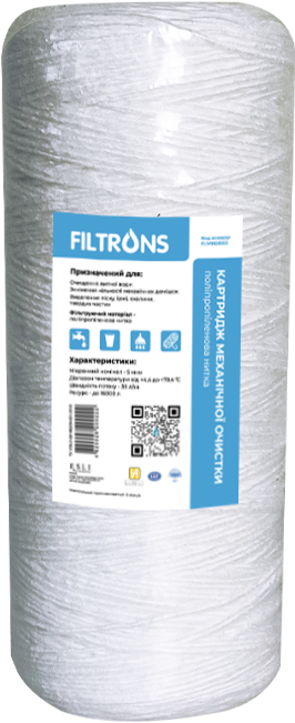 Картридж для фільтра Filtrons 10' BB 5 мкм (FLVR10BB5) в інтернет-магазині, головне фото